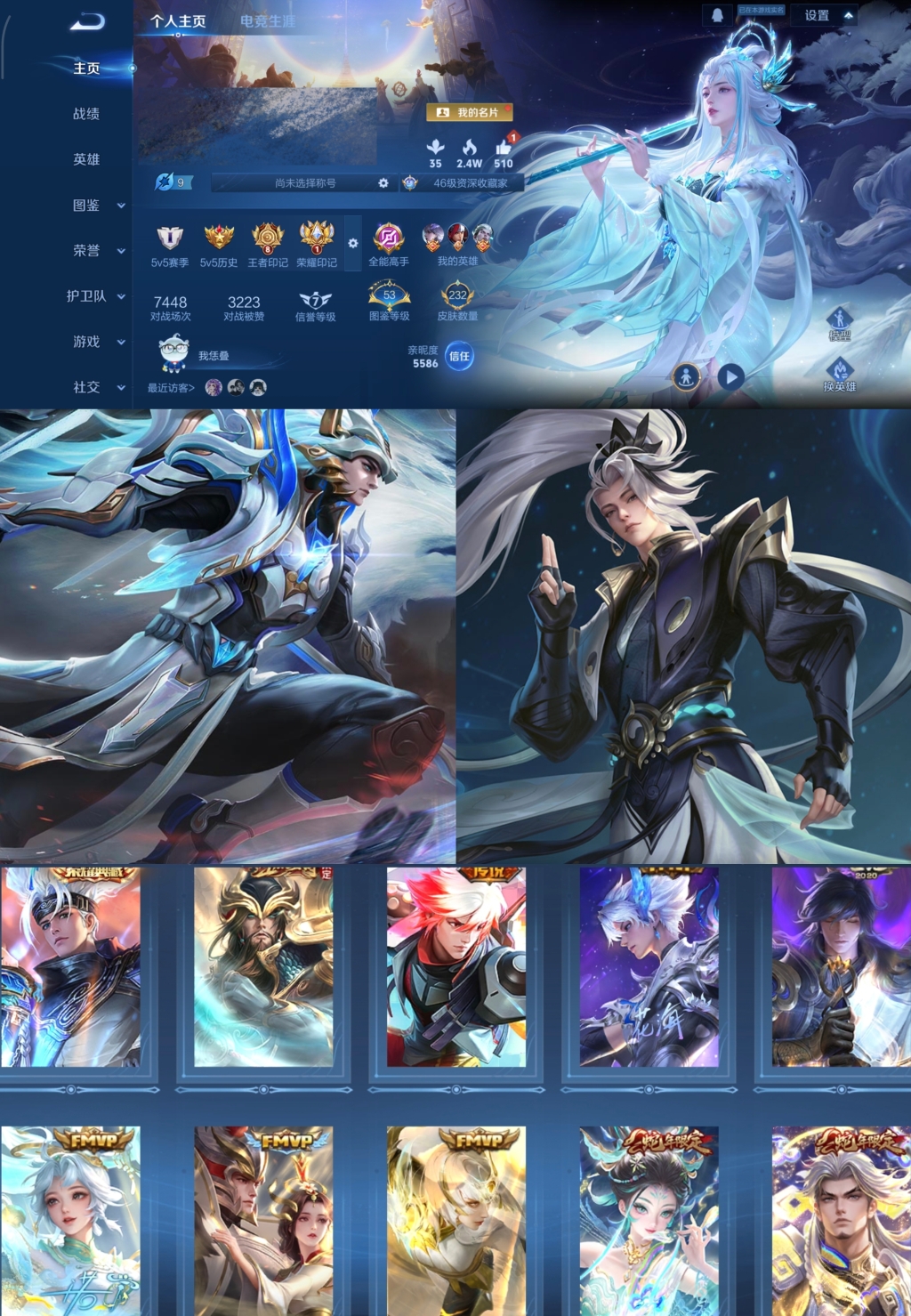 王者荣耀账号安卓QQ124英雄-232皮肤-【V8 1典藏 15传说 232皮肤 124英雄】19个性按键,打野25段,