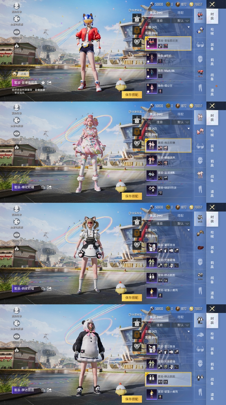 HPQM472246和平精英账号详情图6