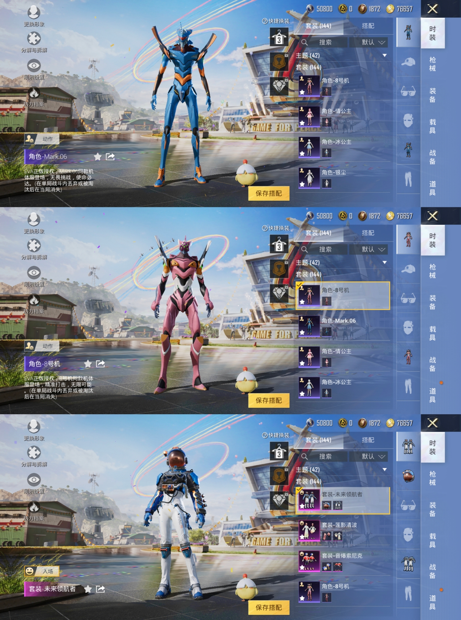 HPQM472246和平精英账号详情图5