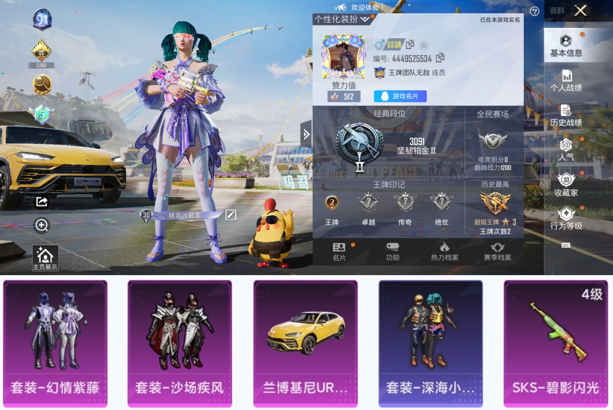 氪金兽