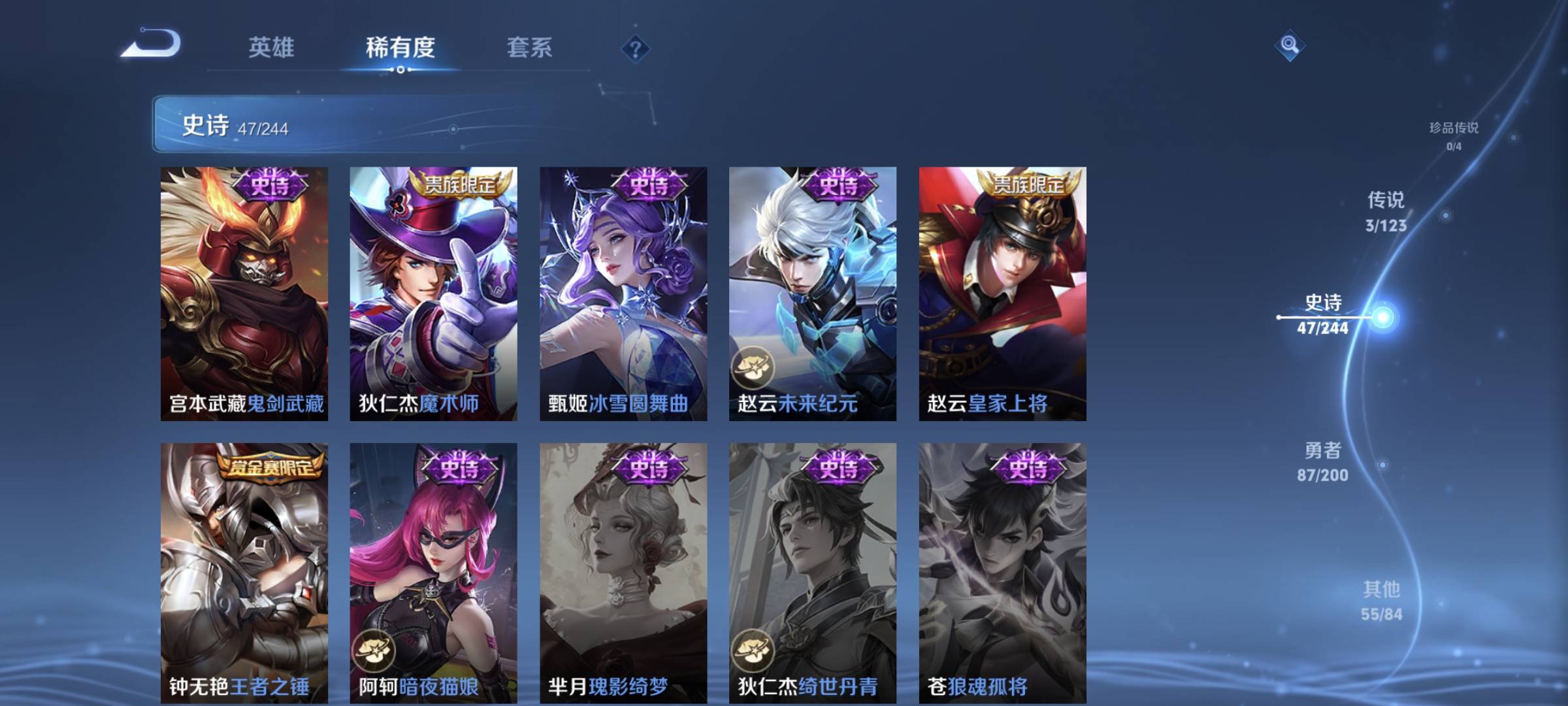 WZCMW4136287王者荣耀账号详情图11