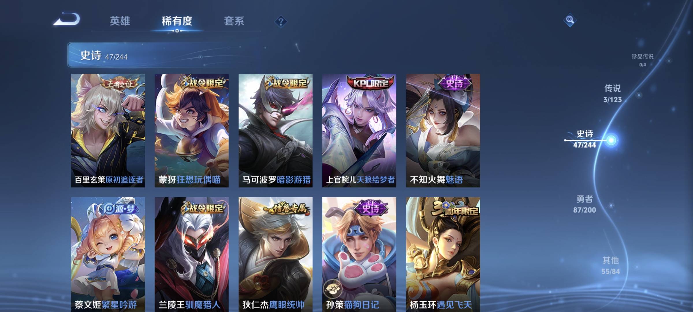 WZCMW4136287王者荣耀账号详情图8