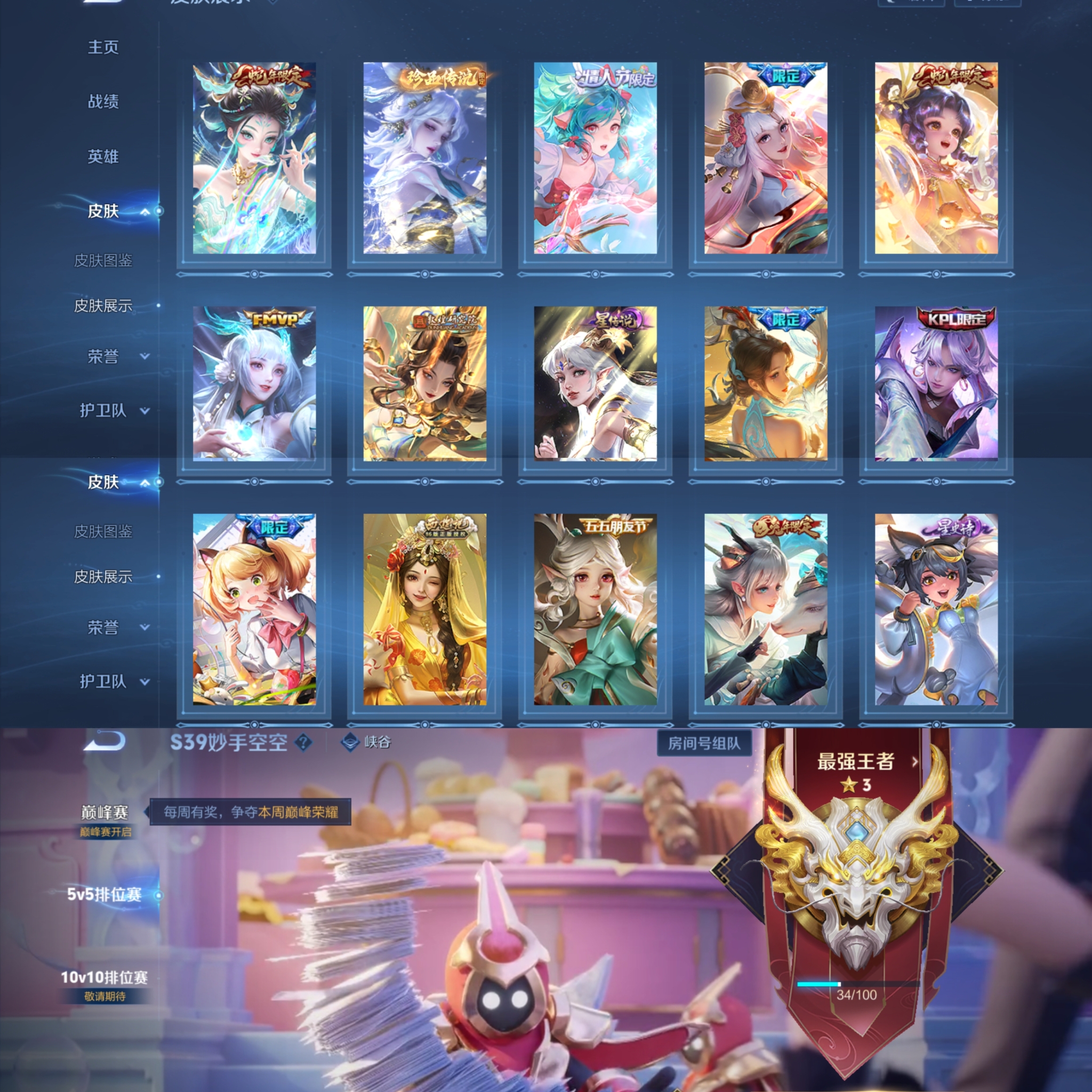 氪金兽