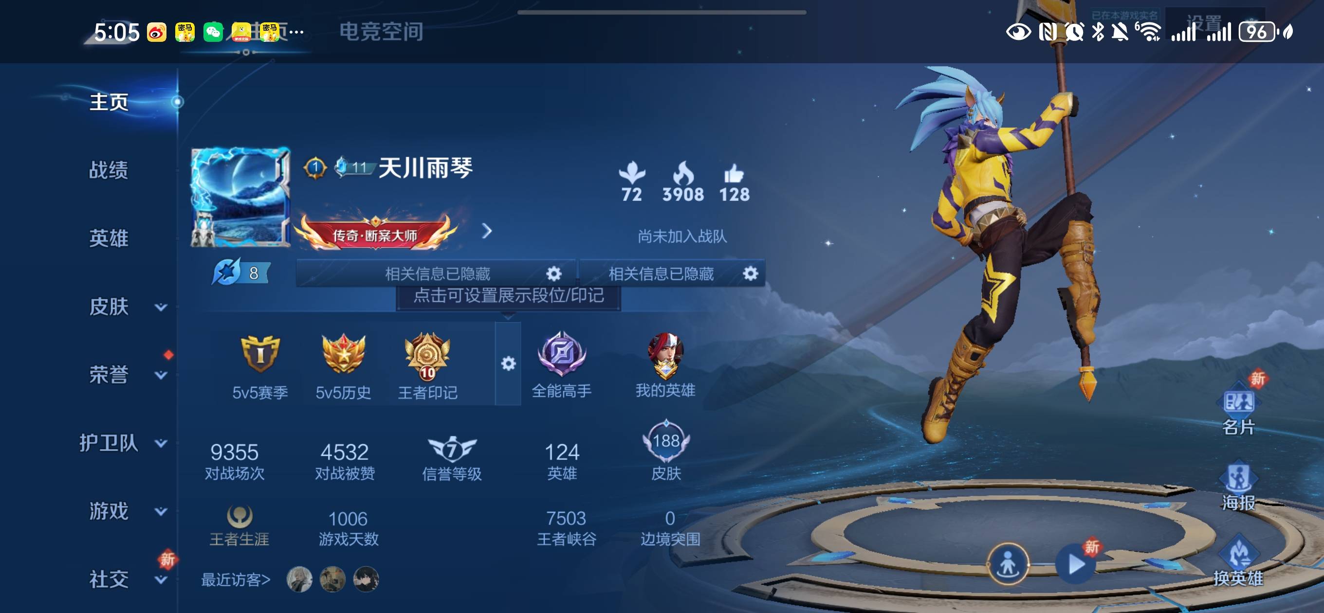 WZCMW4136296王者荣耀账号详情图2