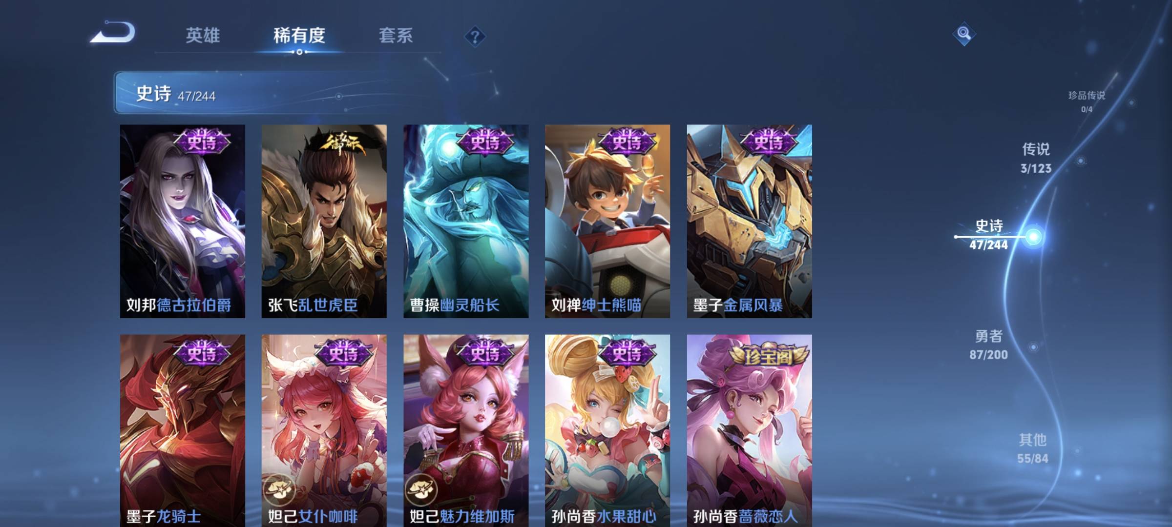 WZCMW4136287王者荣耀账号详情图10