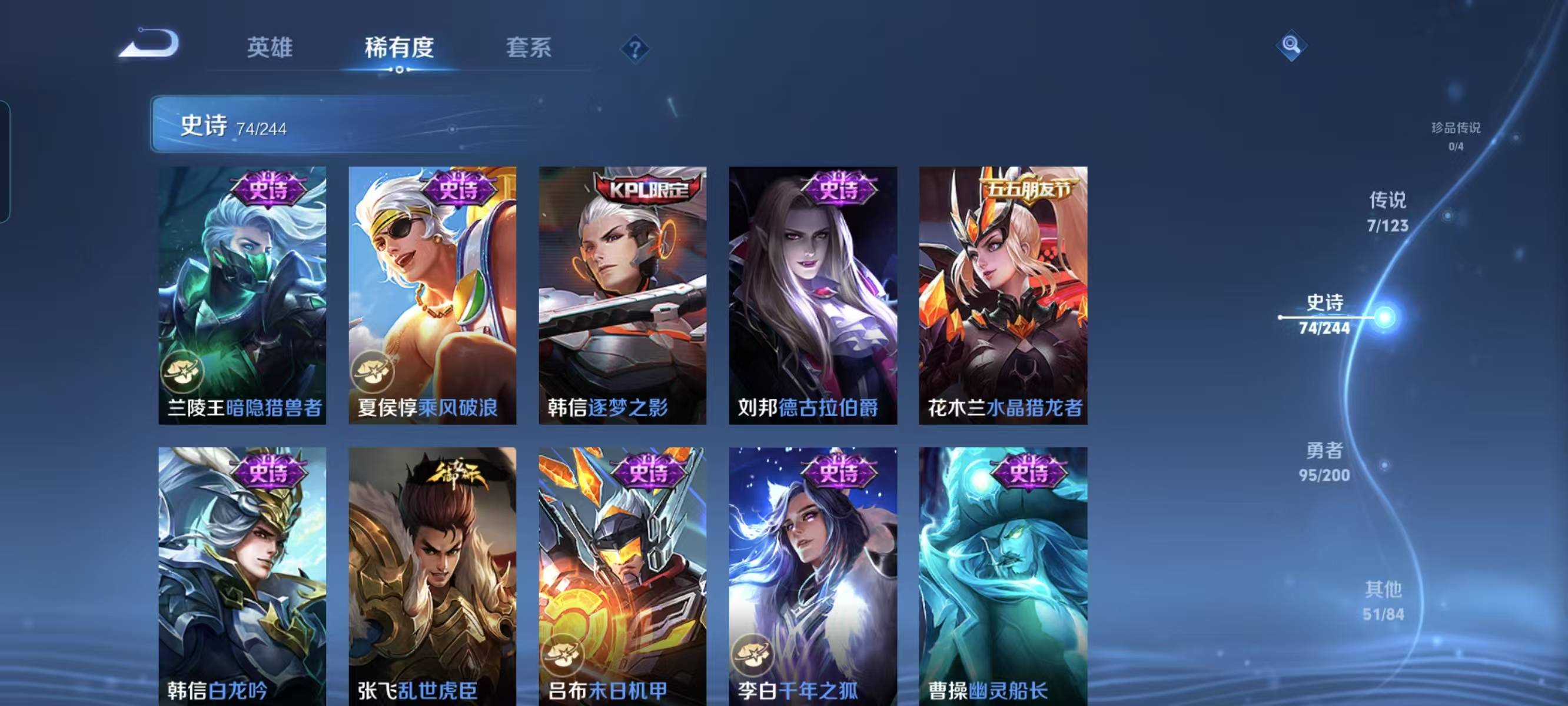 WZCMW4136290王者荣耀账号详情图11