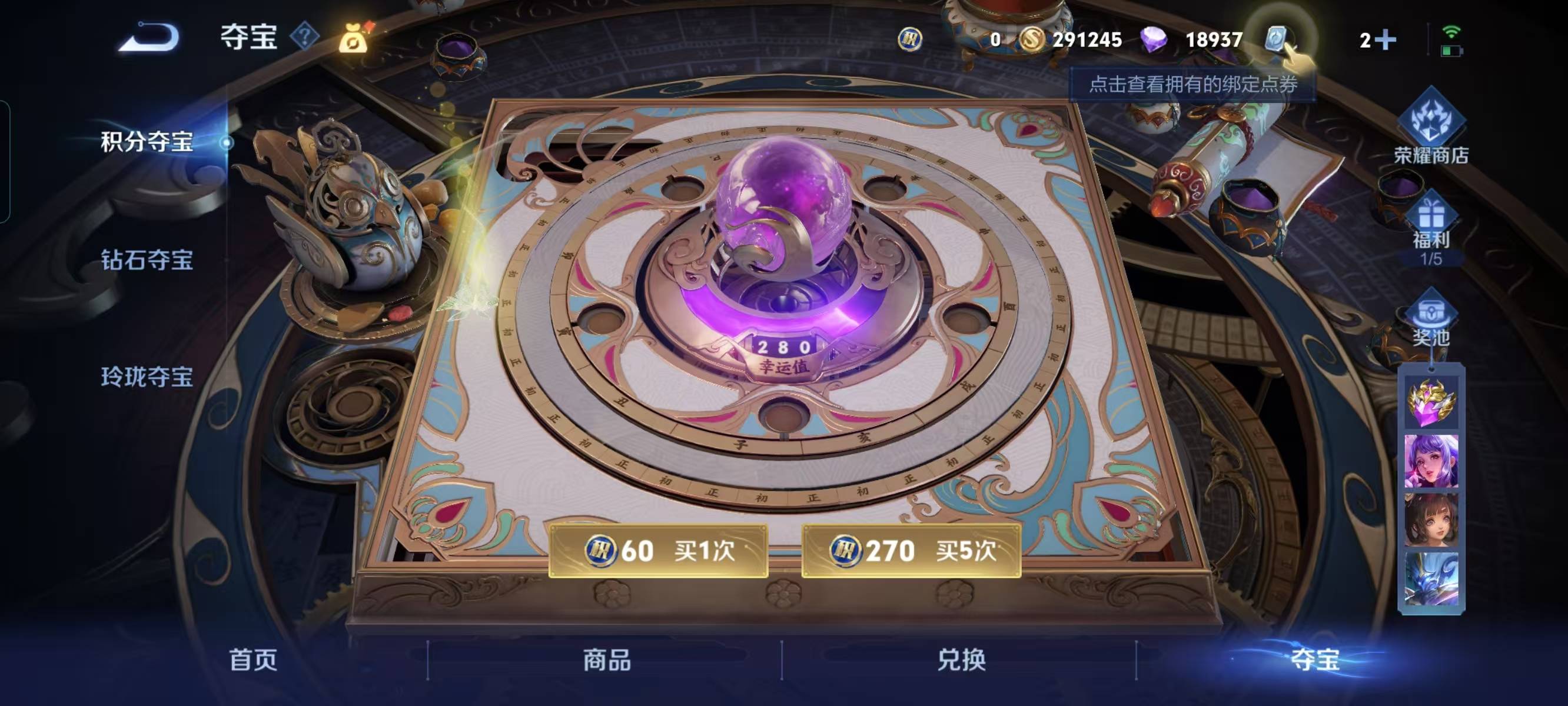 WZCMW4136290王者荣耀账号详情图16