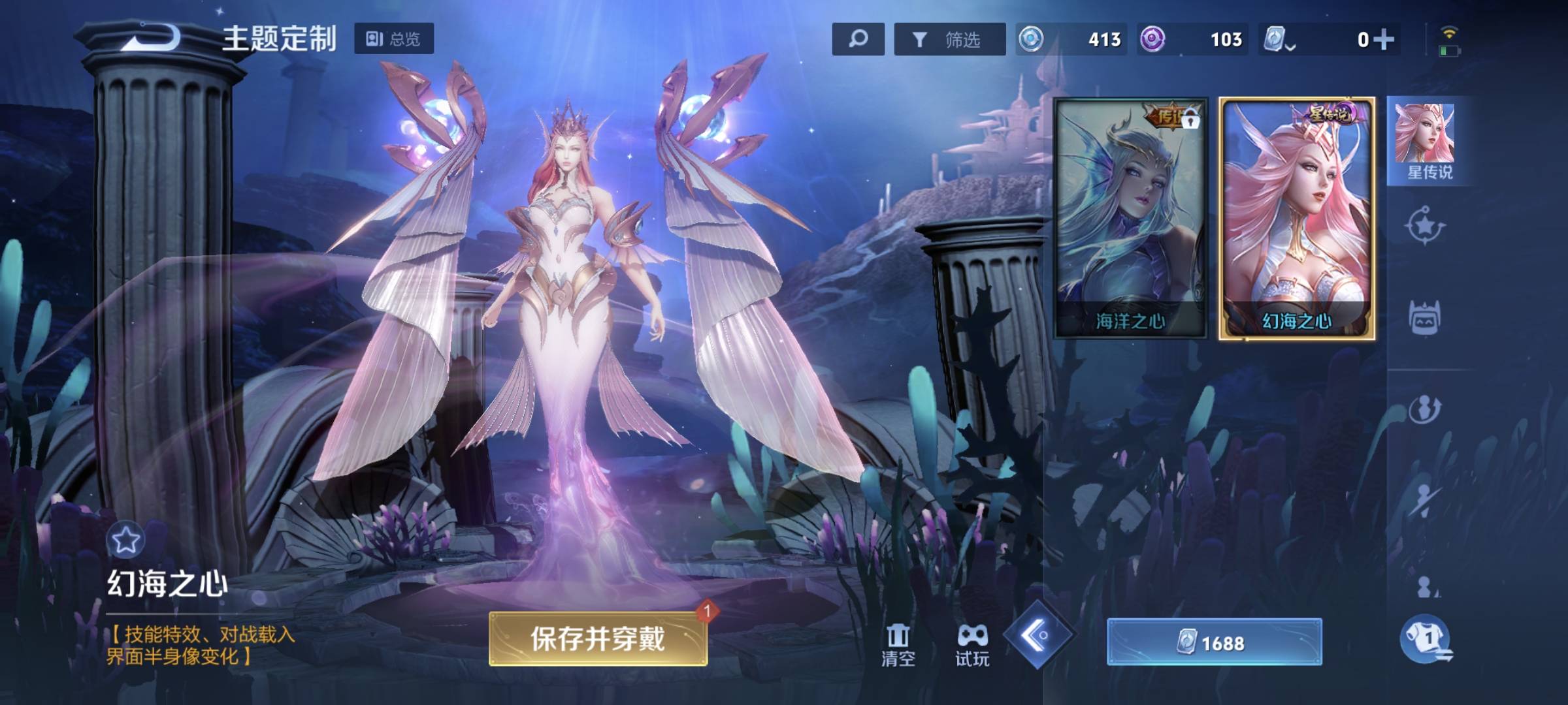 WZQM4136280王者荣耀账号详情图13