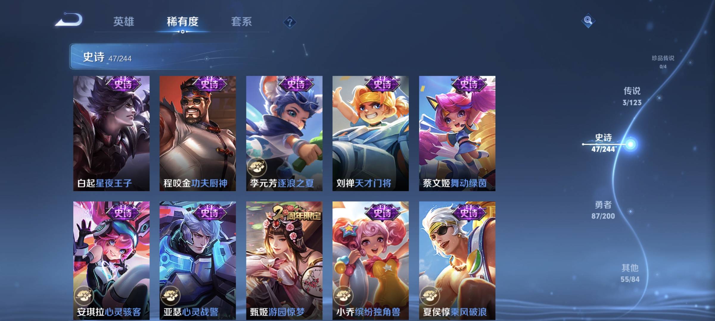 WZCMW4136287王者荣耀账号详情图9