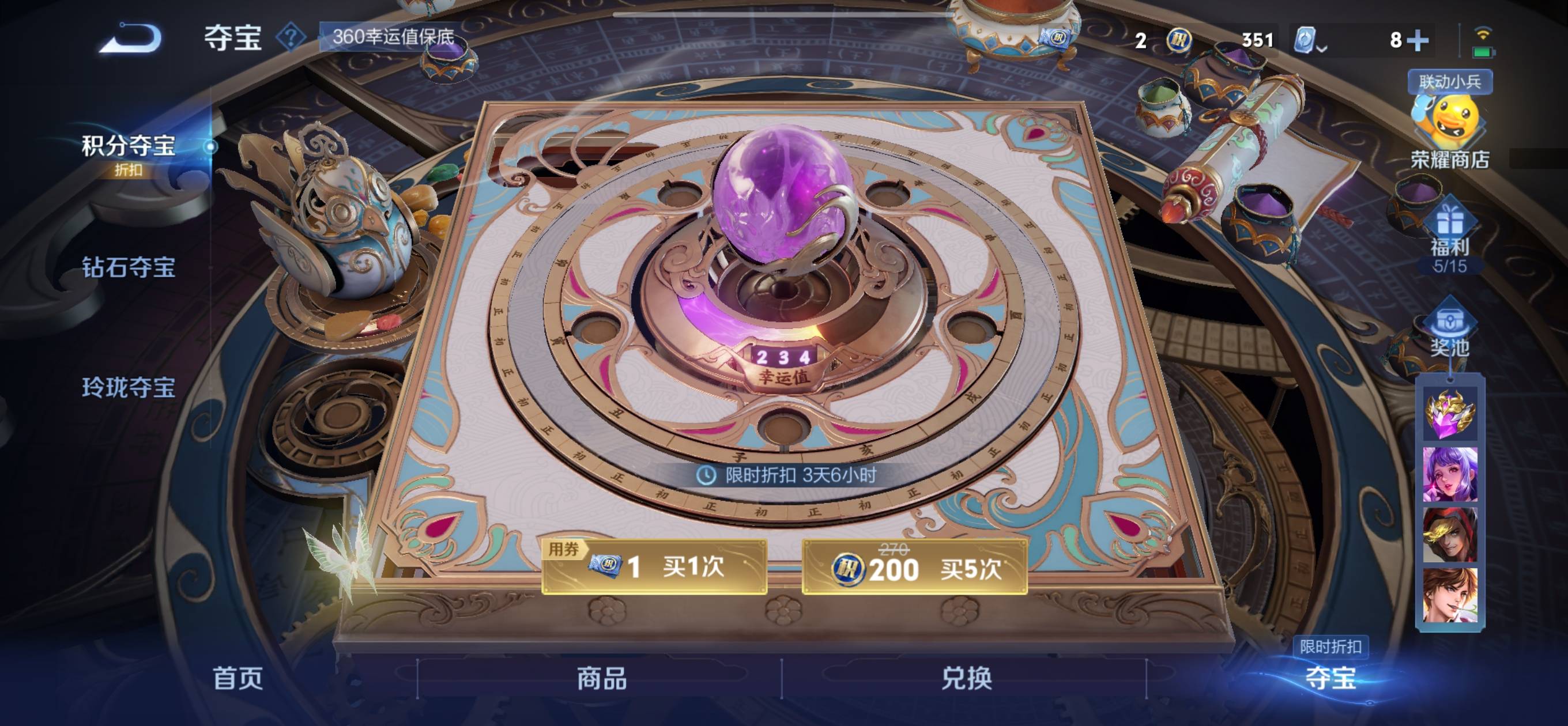 WZCMW4136296王者荣耀账号详情图13