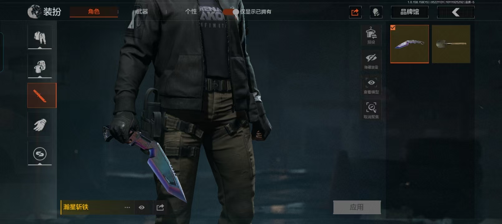 AQQM49439暗区突围账号详情图6