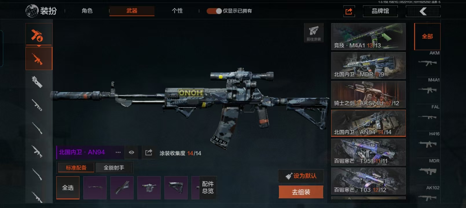 AQQM49439暗区突围账号详情图10