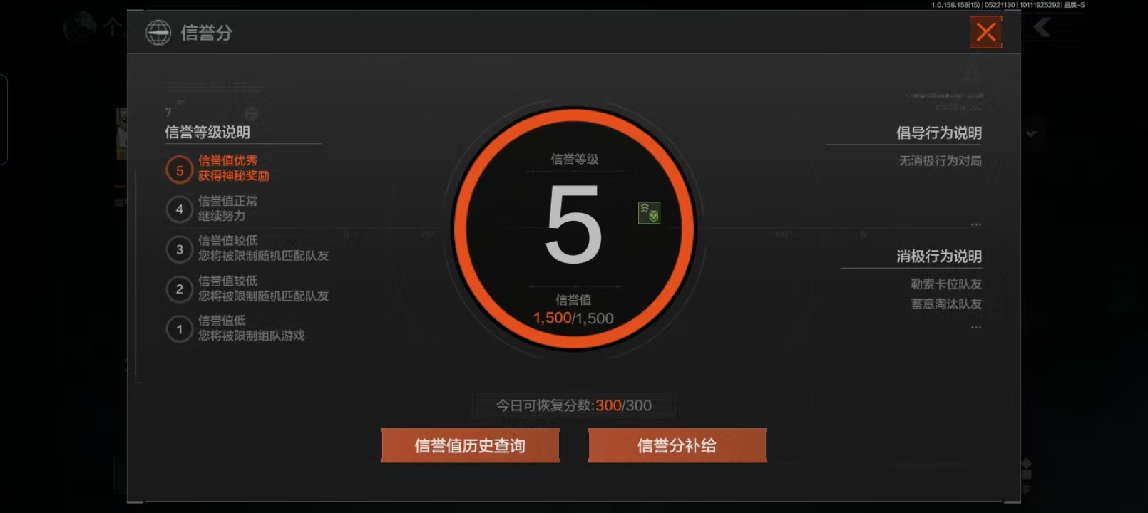 AQQM49439暗区突围账号详情图15