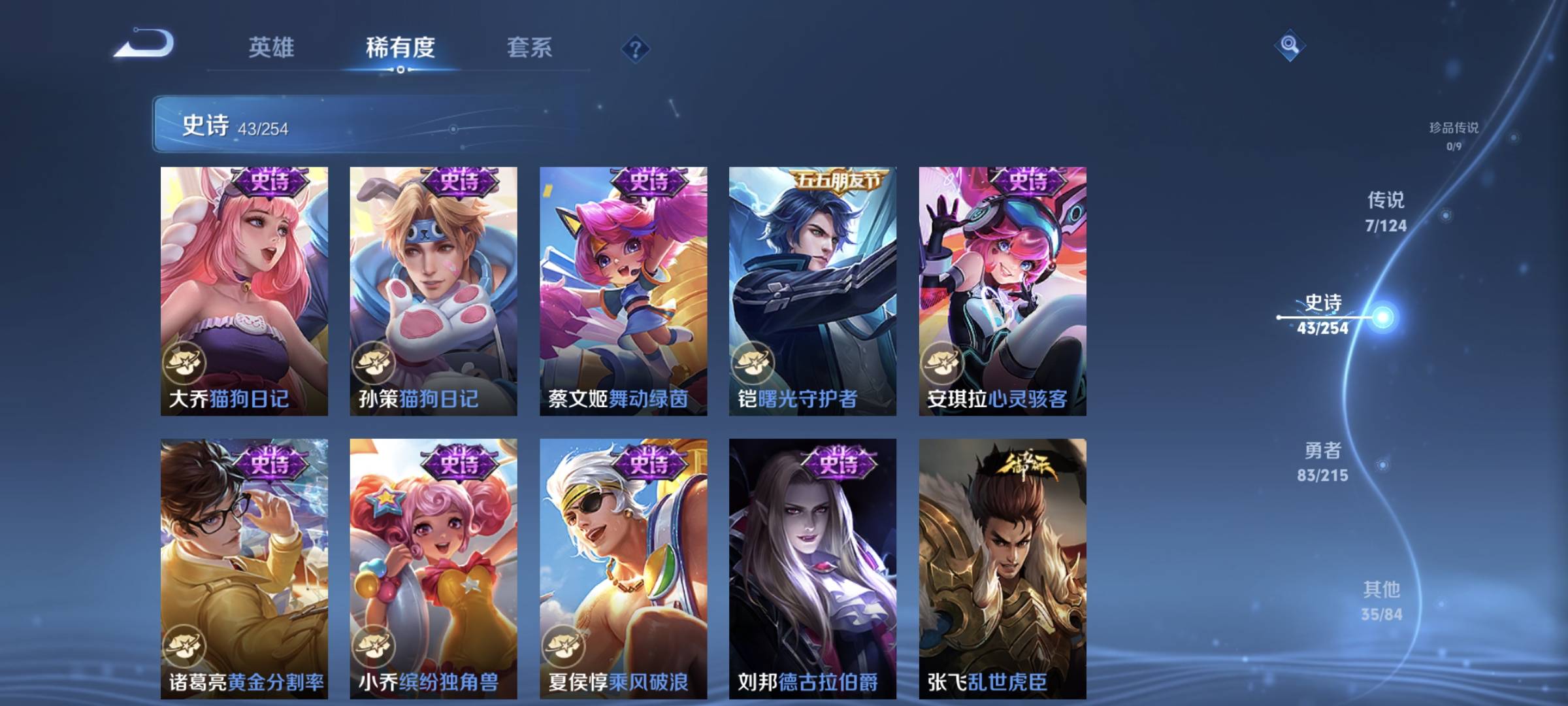 WZCMW4135929王者荣耀账号详情图9