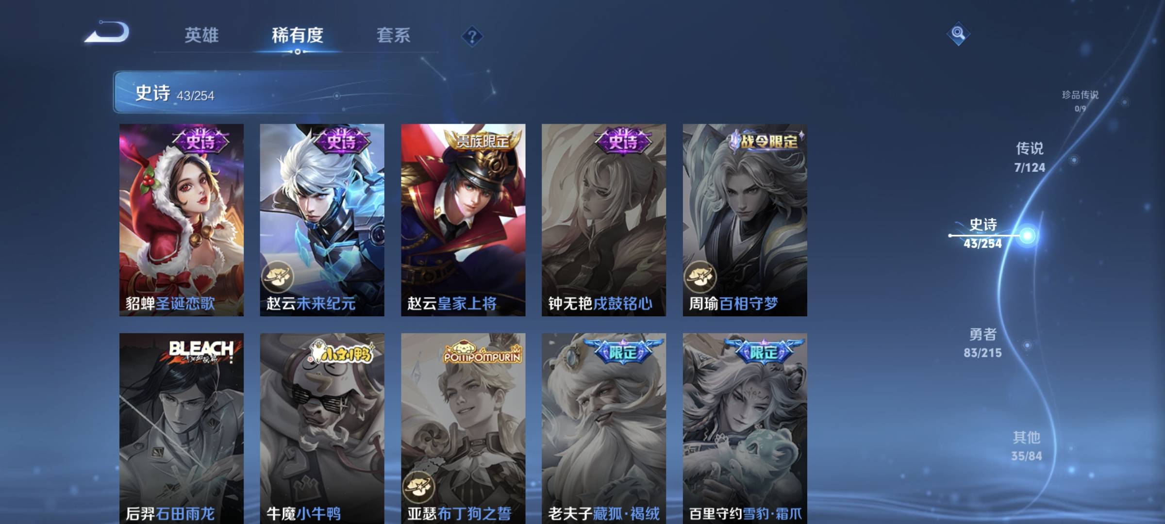 WZCMW4135929王者荣耀账号详情图11