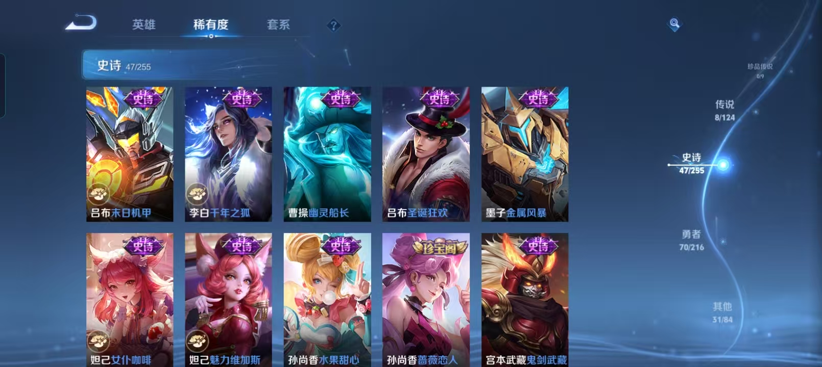 WZQM4135978王者荣耀账号详情图12