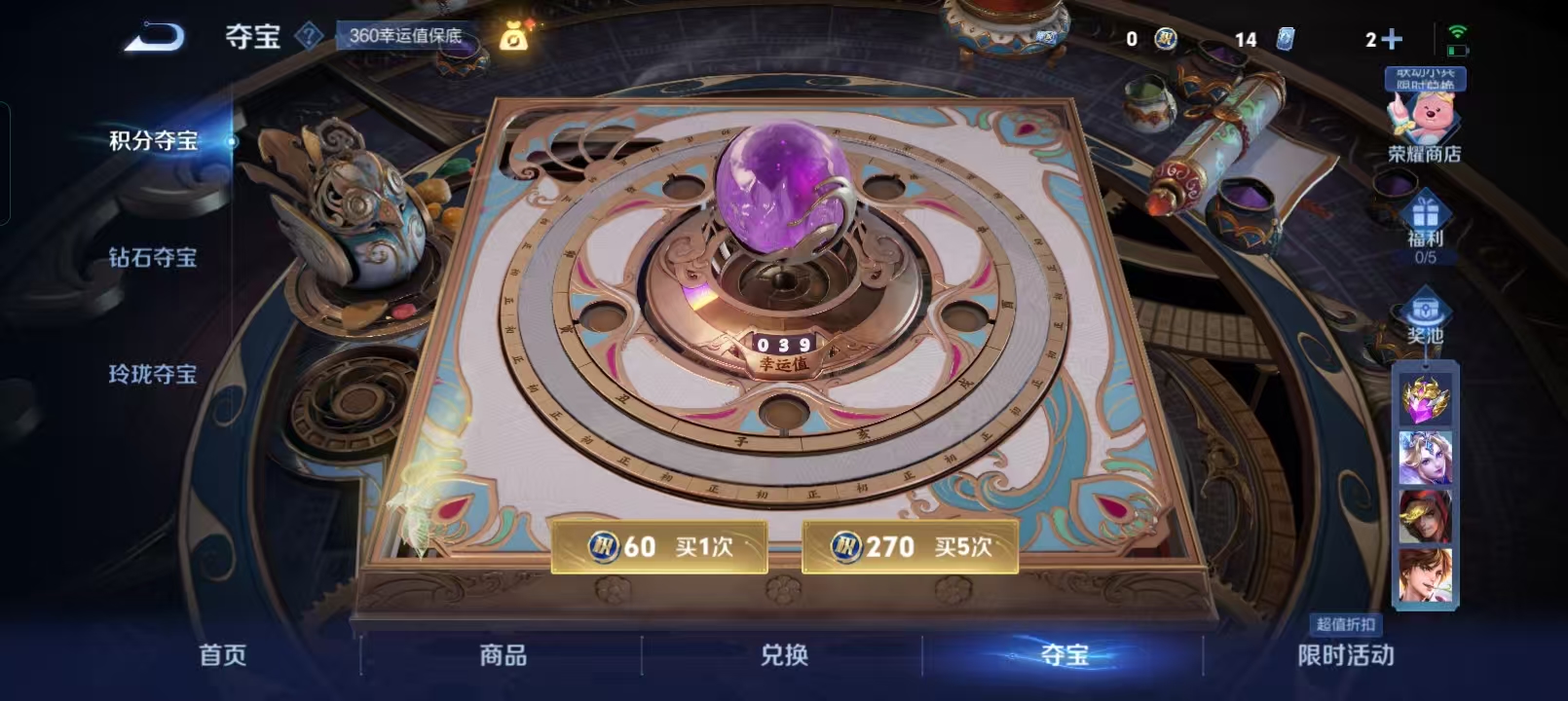 WZQM4135978王者荣耀账号详情图19