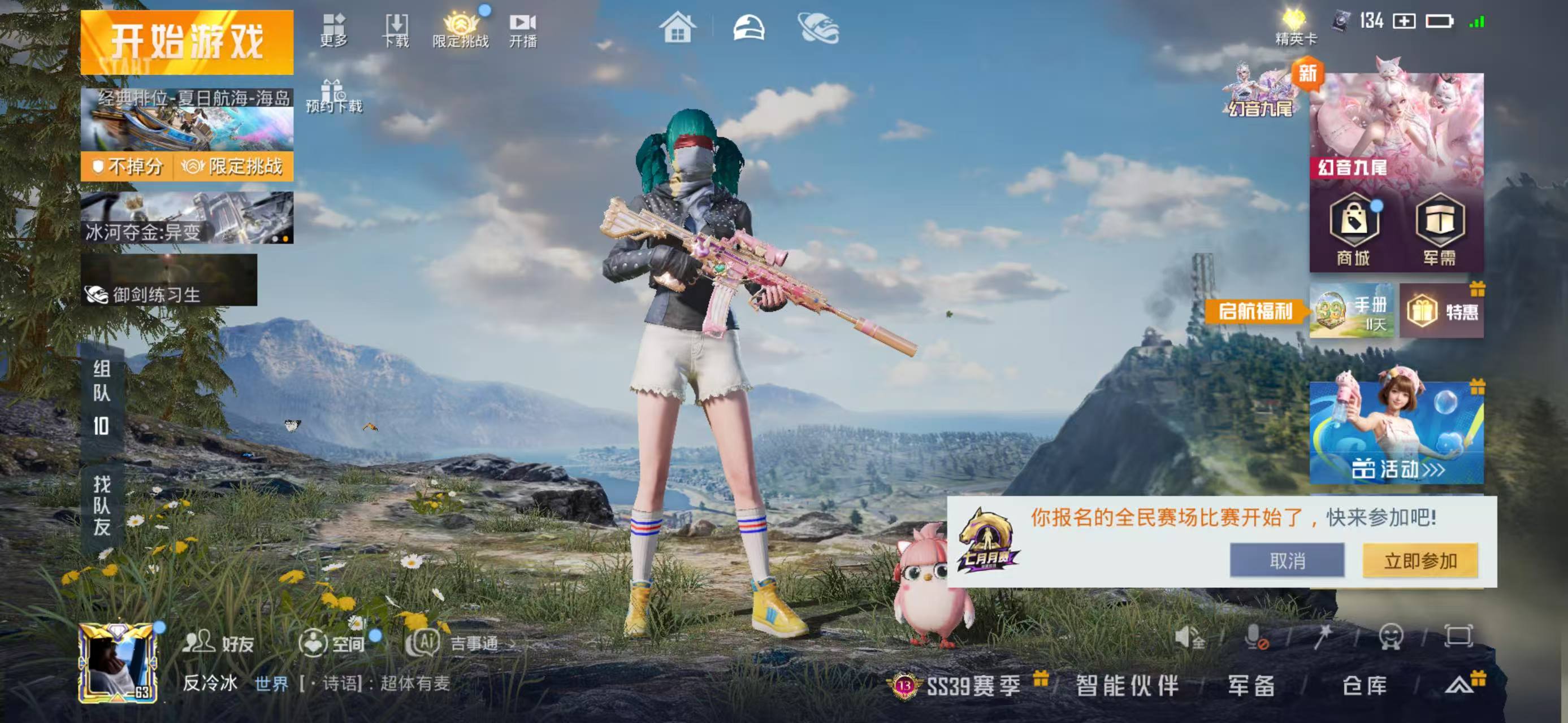 大图