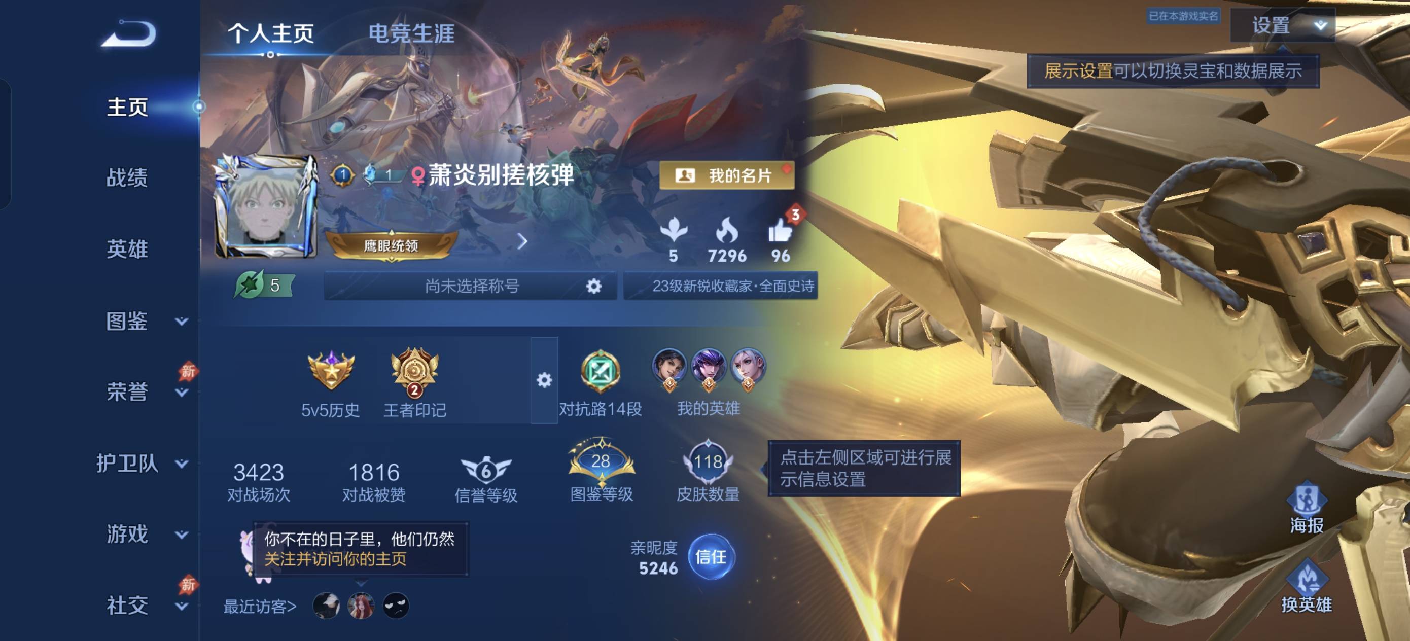 大图