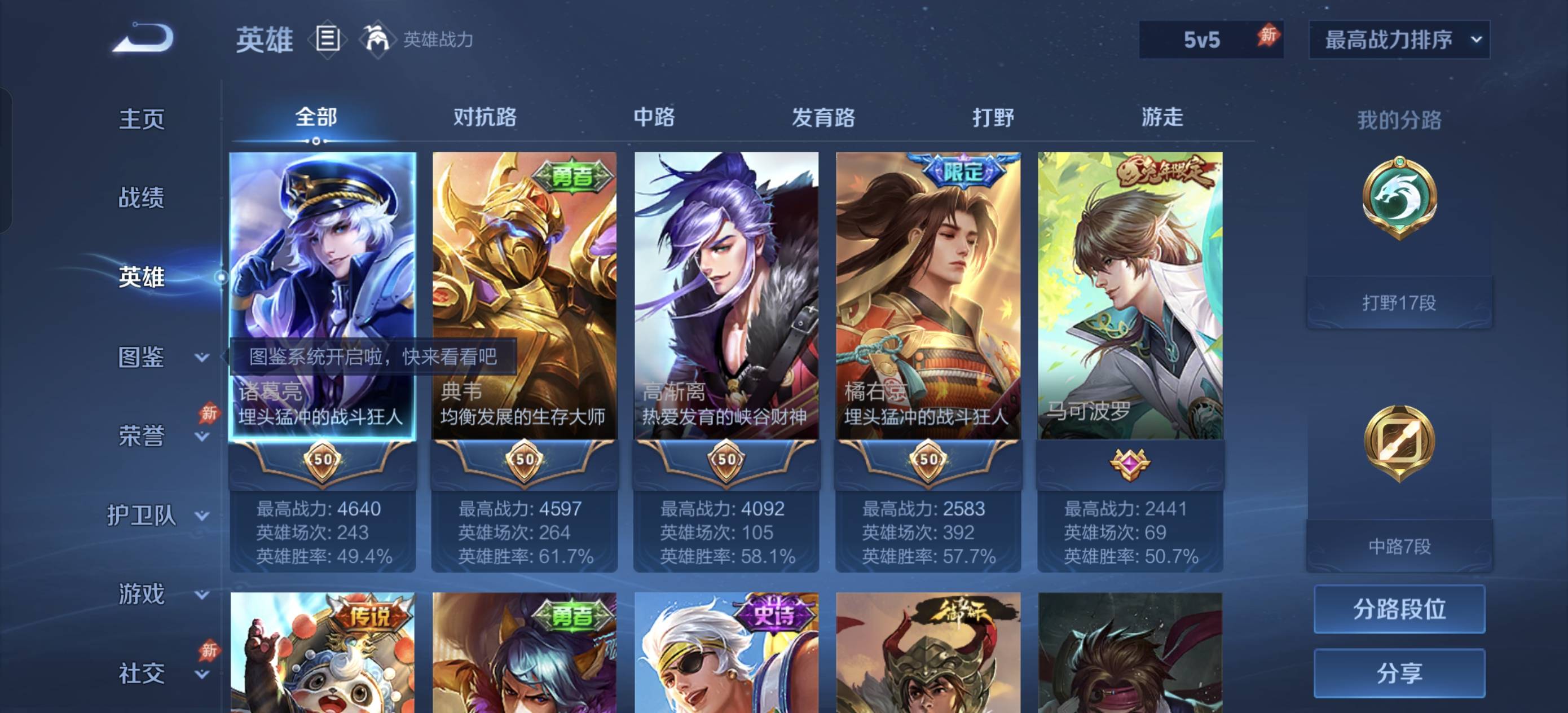 大图