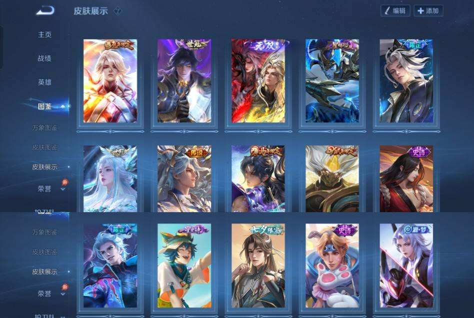 大图