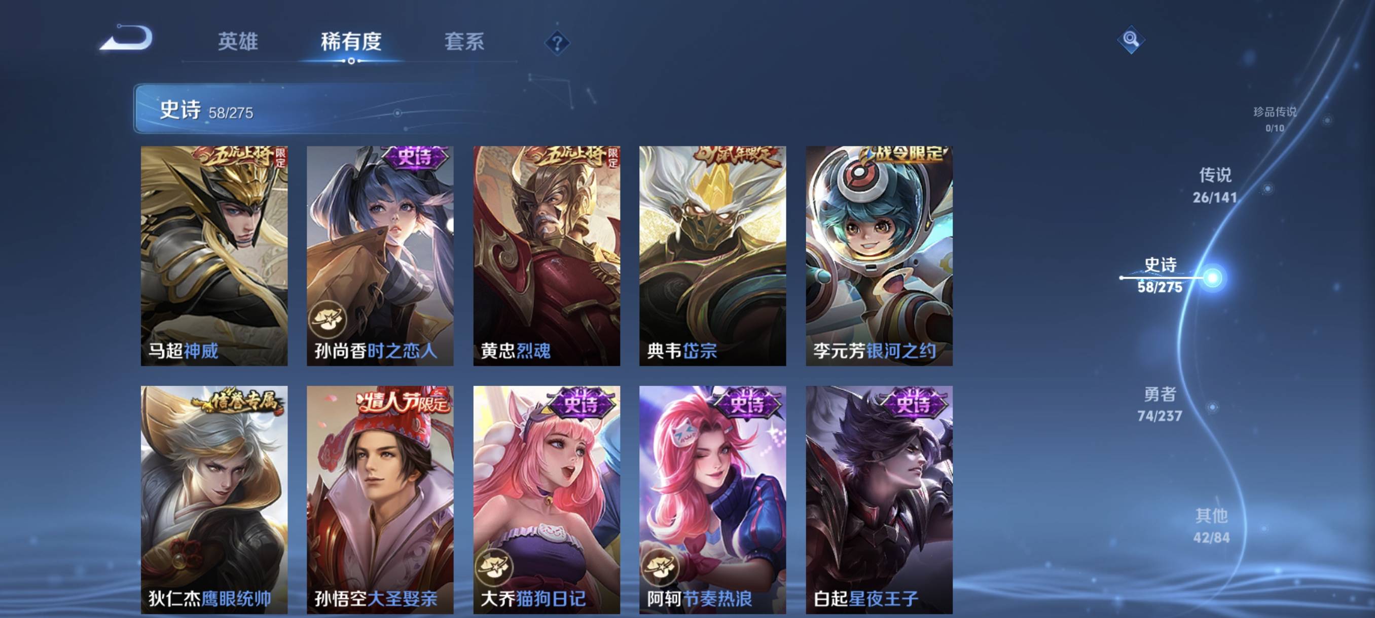 WZCMW4284645王者荣耀账号详情图10