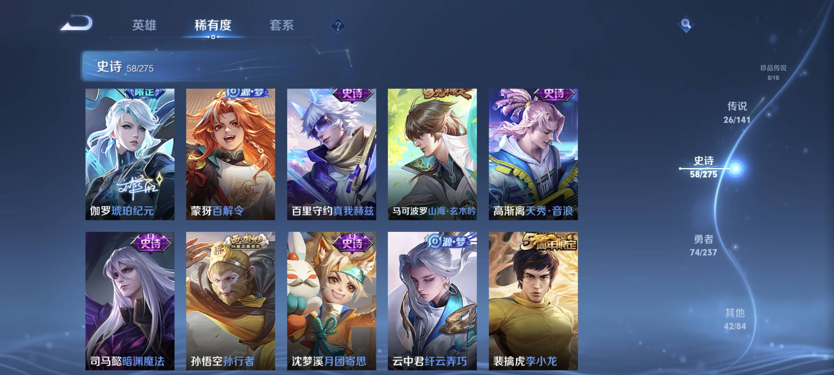 WZCMW4284645王者荣耀账号详情图11