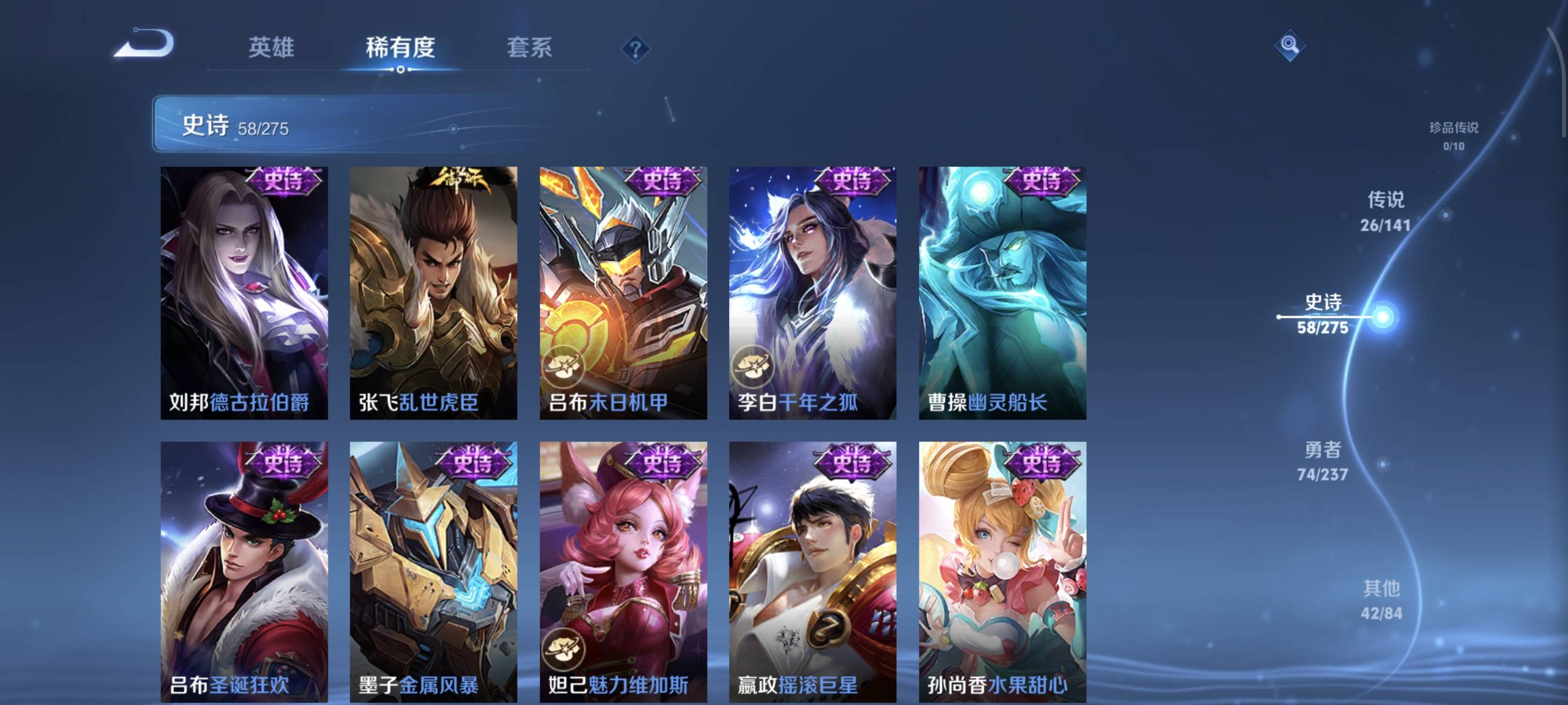 WZCMW4284645王者荣耀账号详情图13