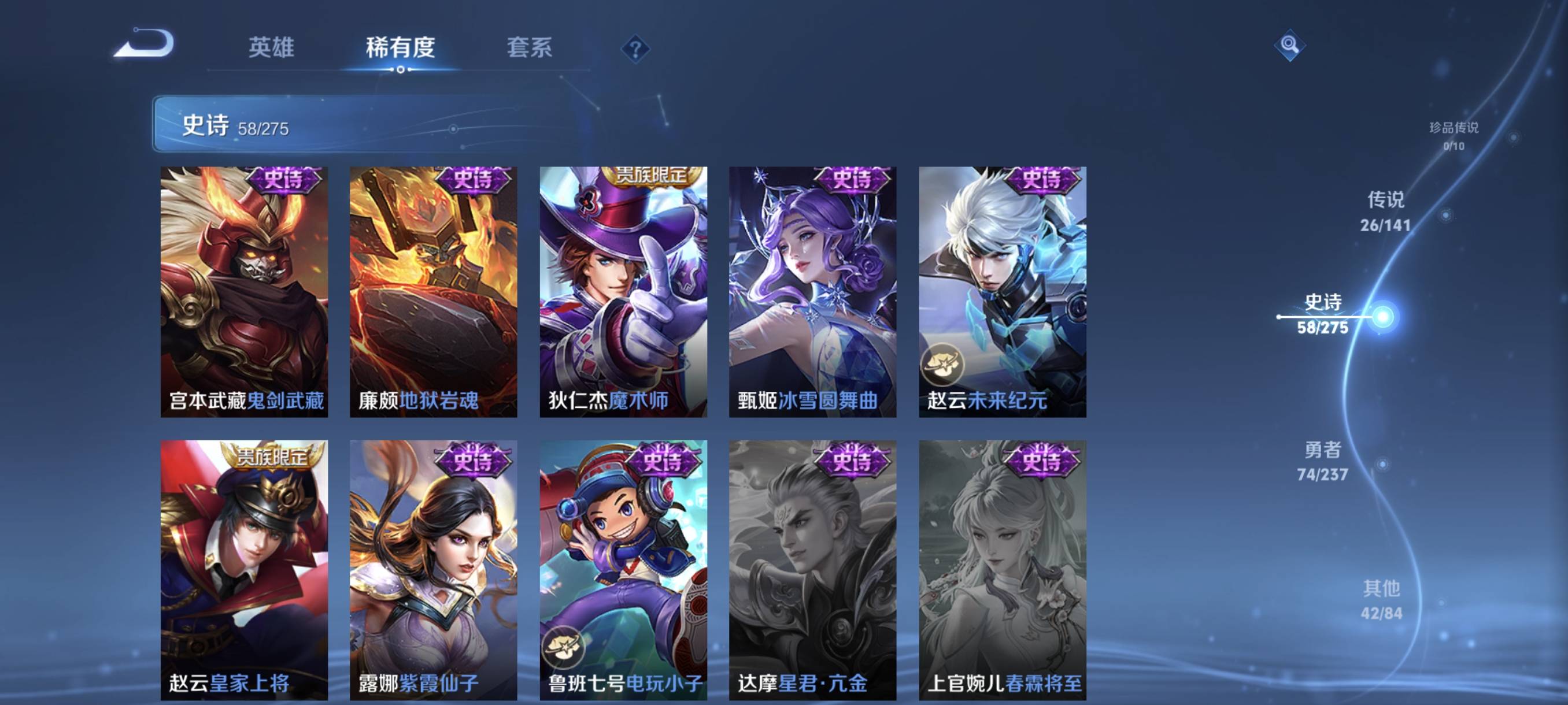 WZCMW4284645王者荣耀账号详情图14