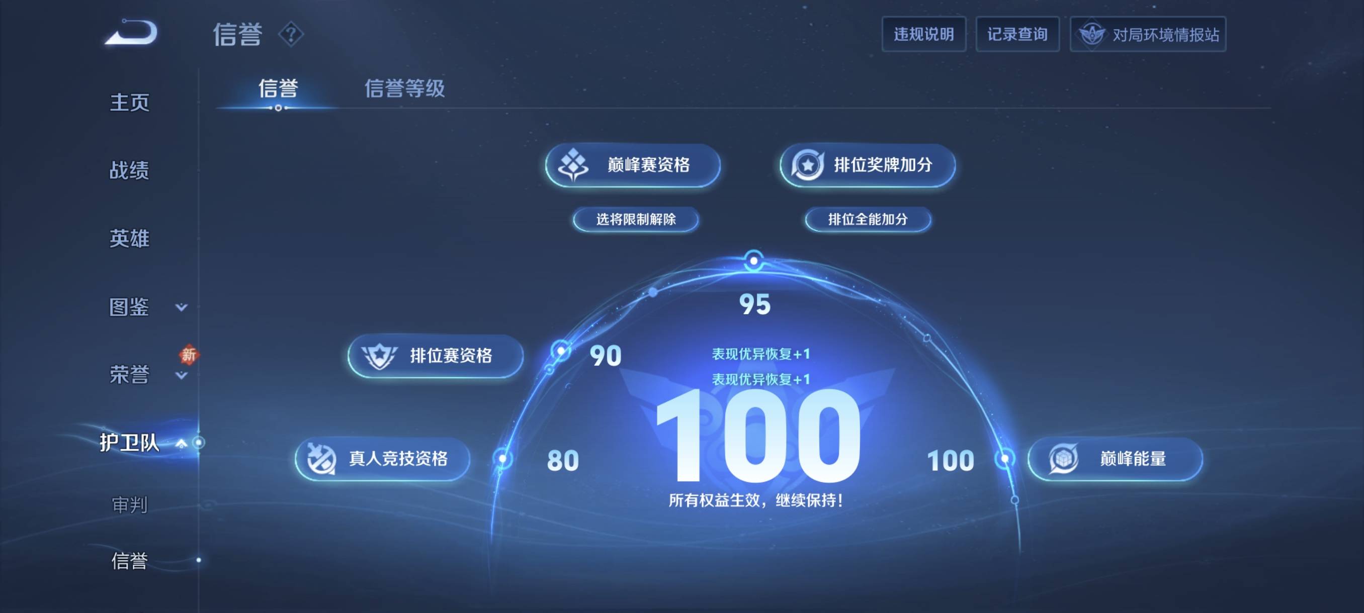 WZCMW4284645王者荣耀账号详情图15