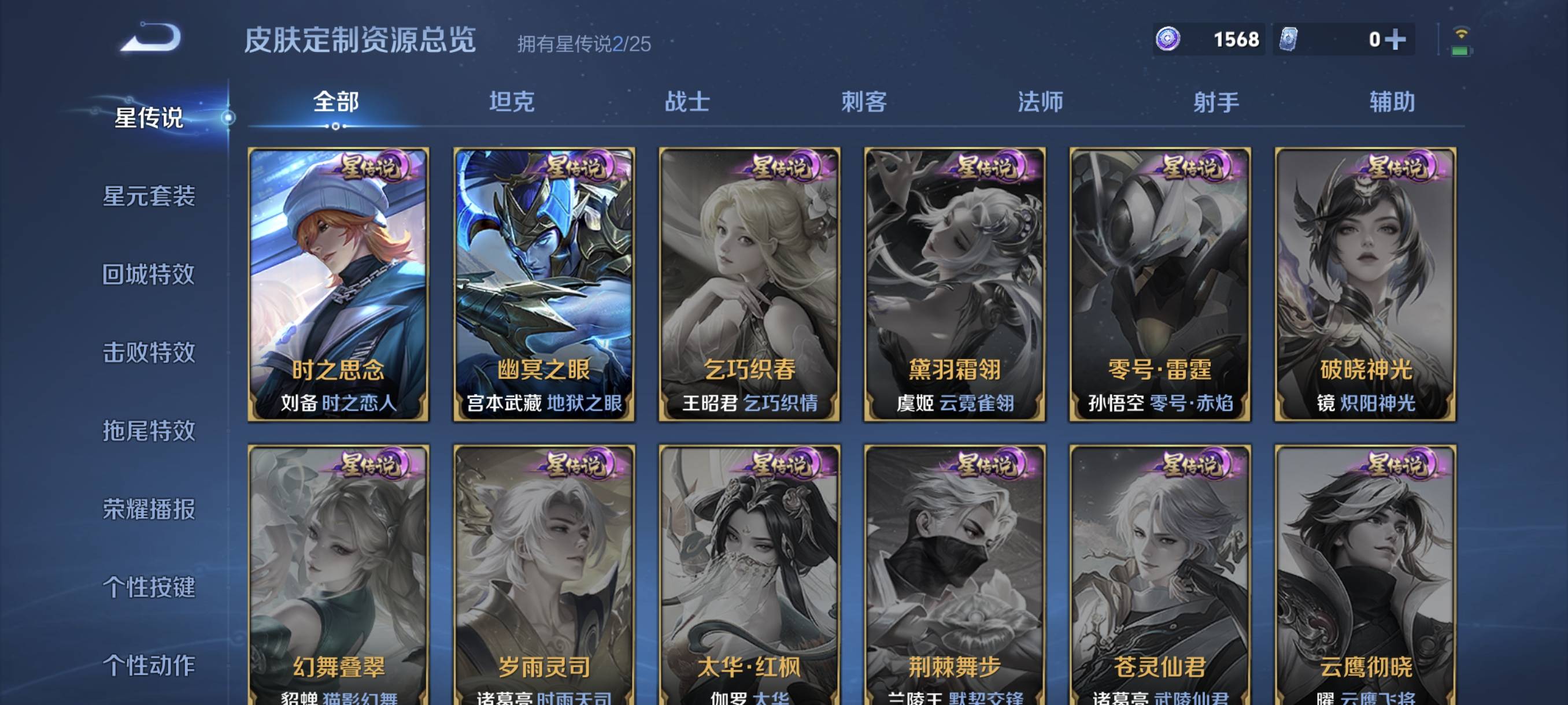 WZCMW4284645王者荣耀账号详情图19