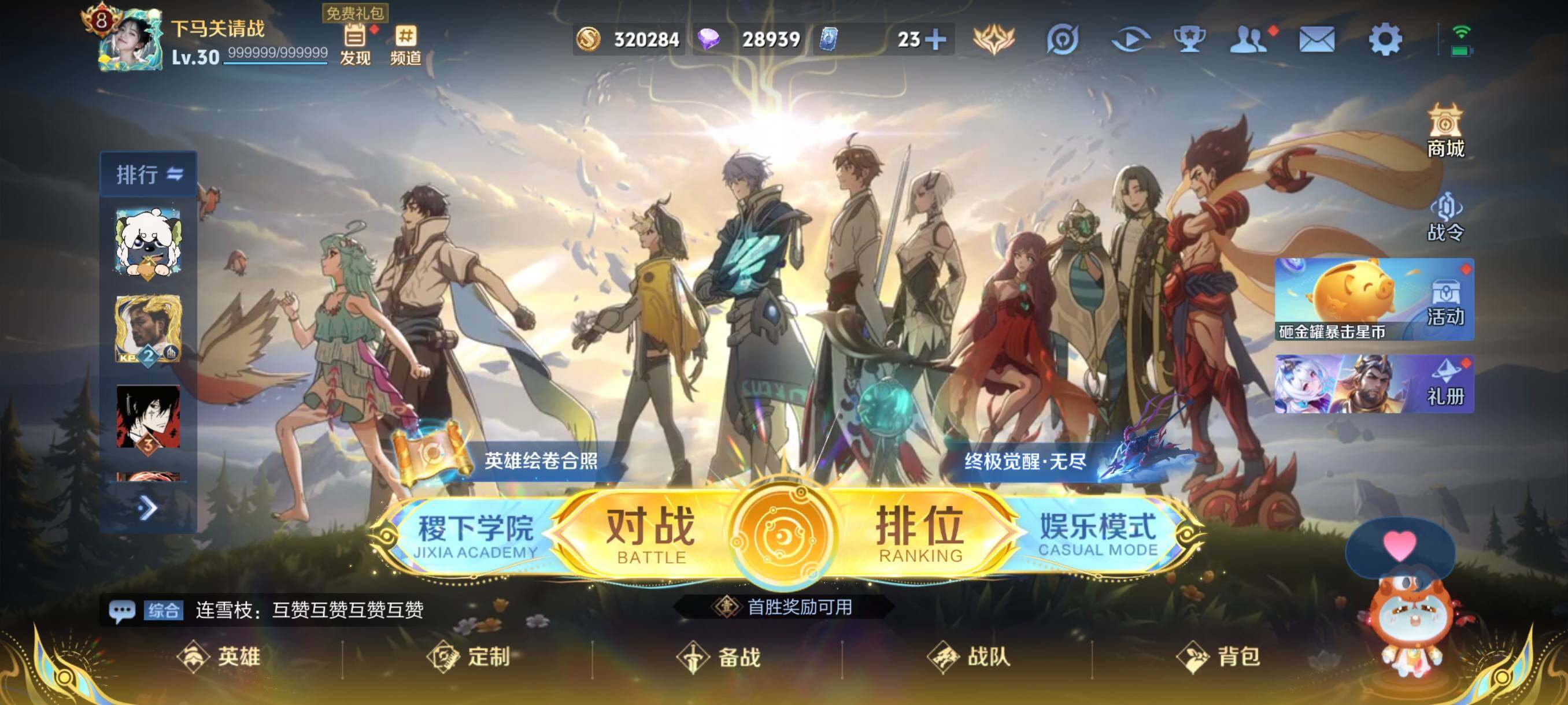 大图