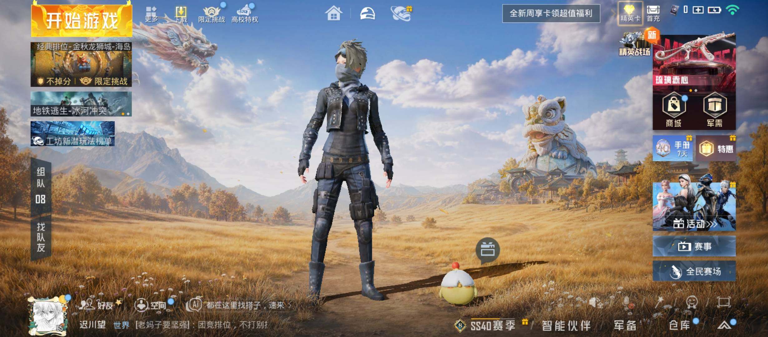 大图