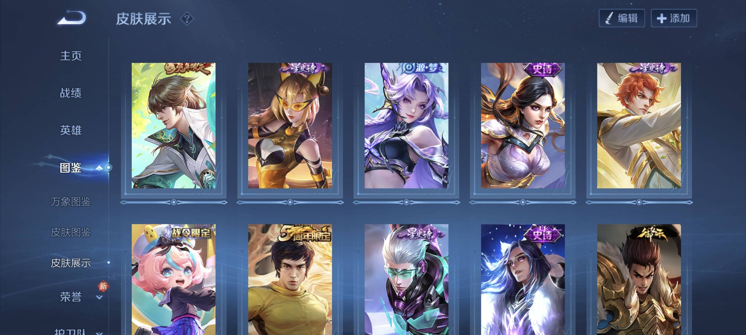 王者荣耀账号安卓QQ124英雄-259皮肤-【V7 1典藏 1星传说 8传说 259皮肤 124英雄】cby#14按键 