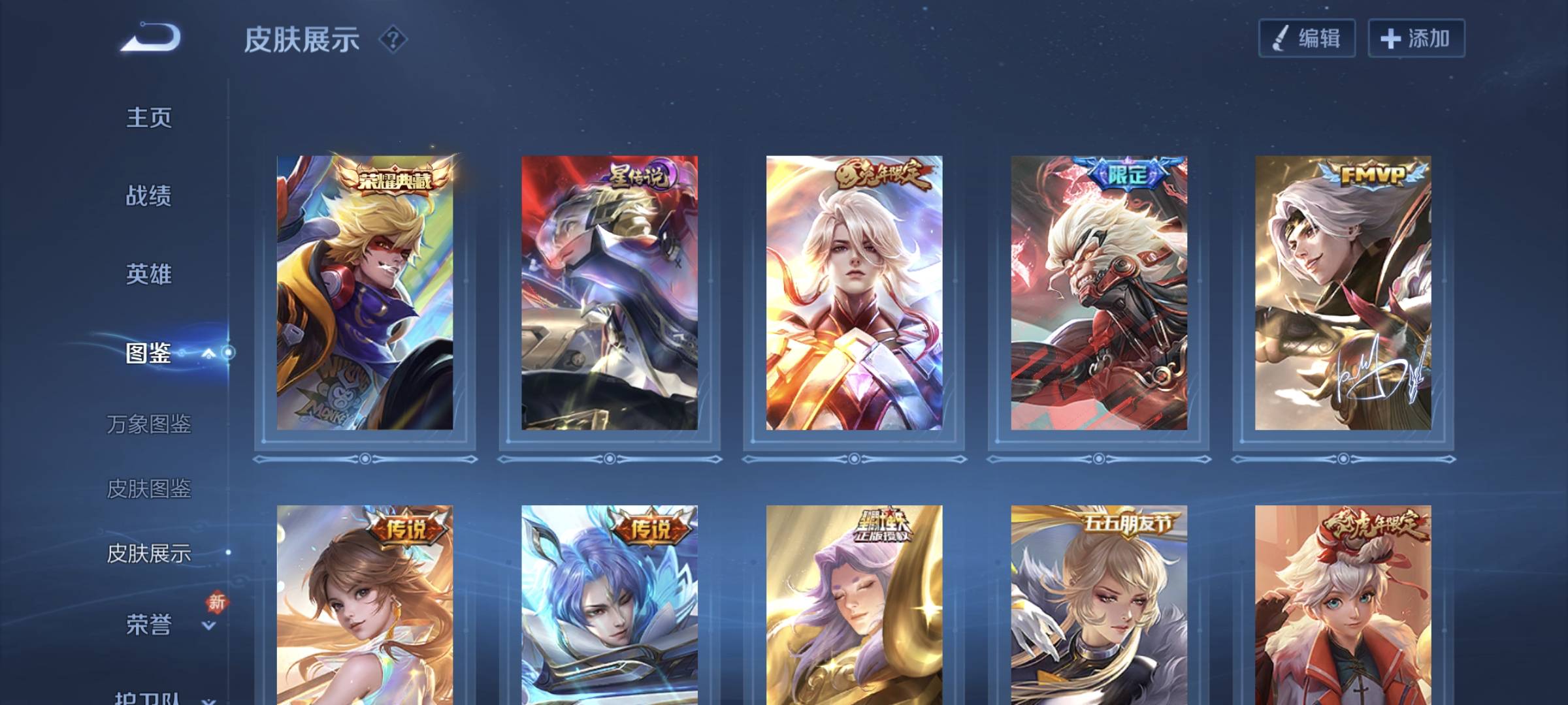 WZCMW4285412王者荣耀账号详情图2