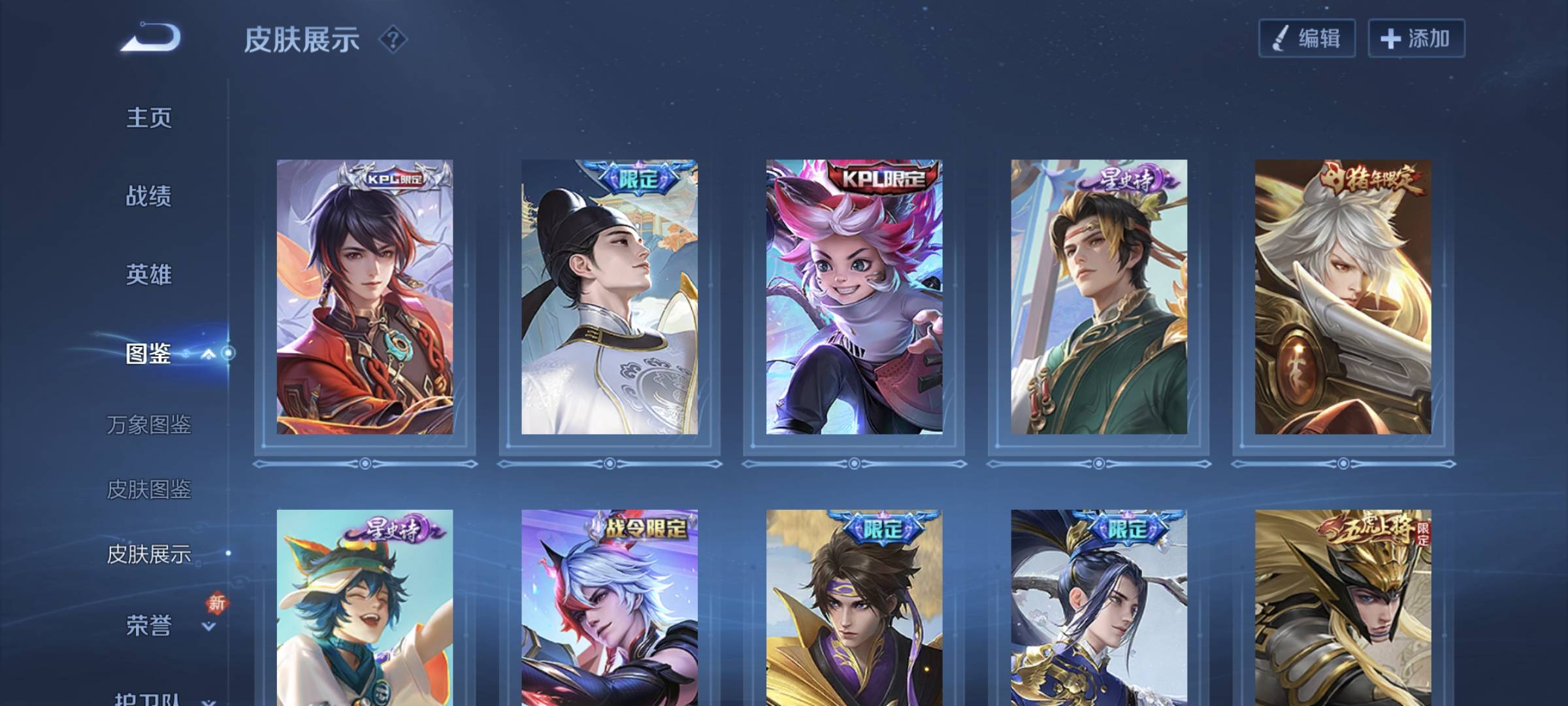 WZCMW4285412王者荣耀账号详情图4