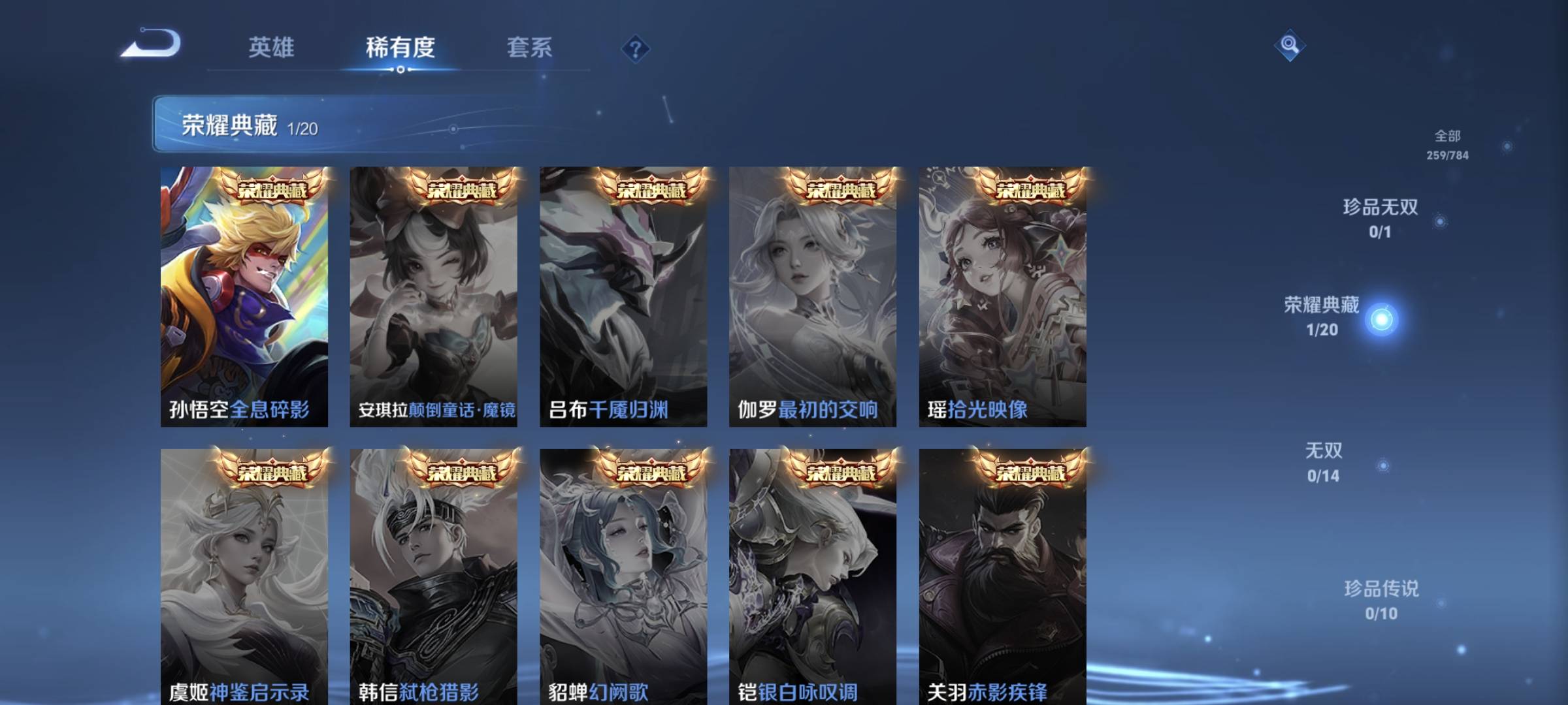 WZCMW4285412王者荣耀账号详情图8