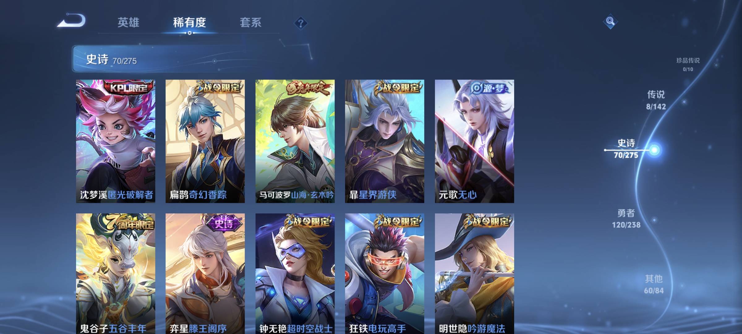 WZCMW4285412王者荣耀账号详情图11