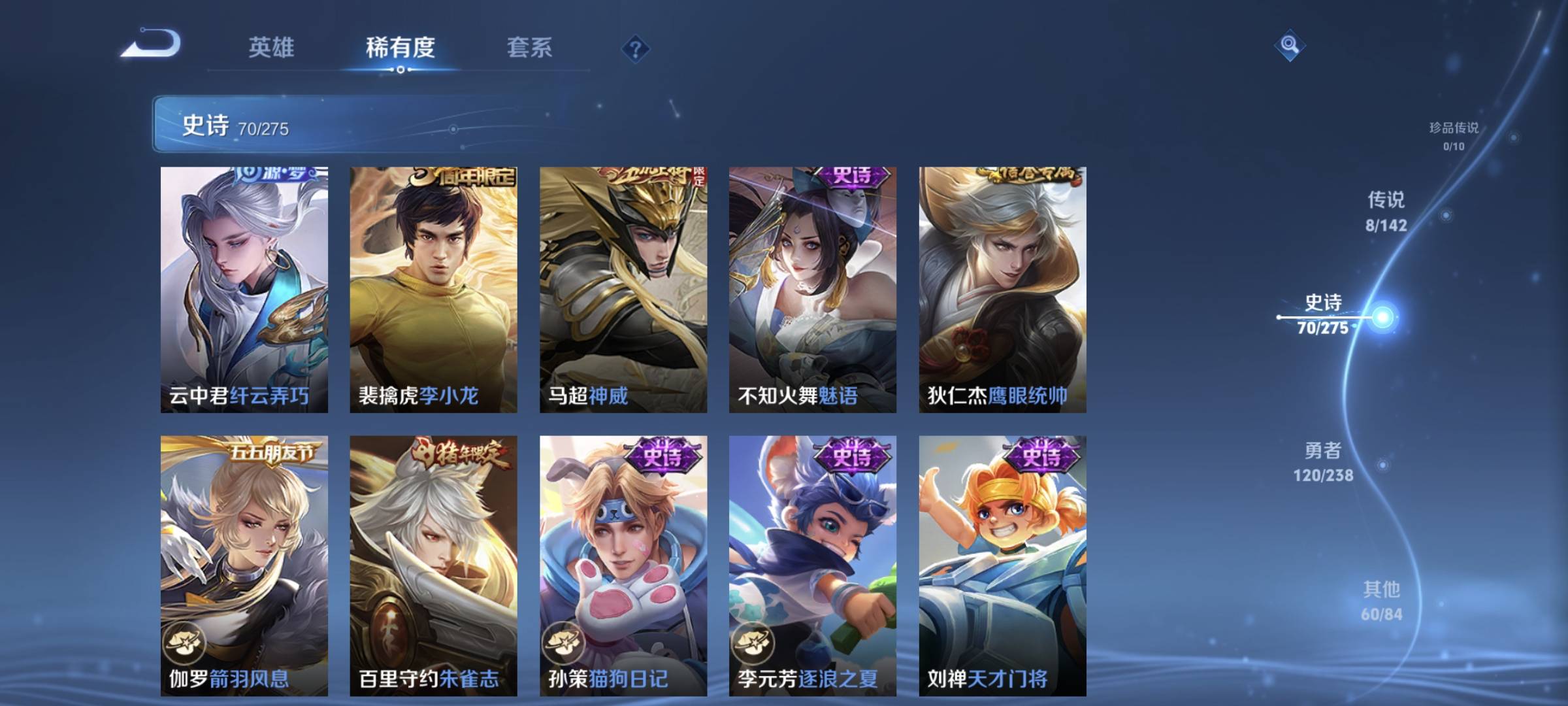 WZCMW4285412王者荣耀账号详情图12