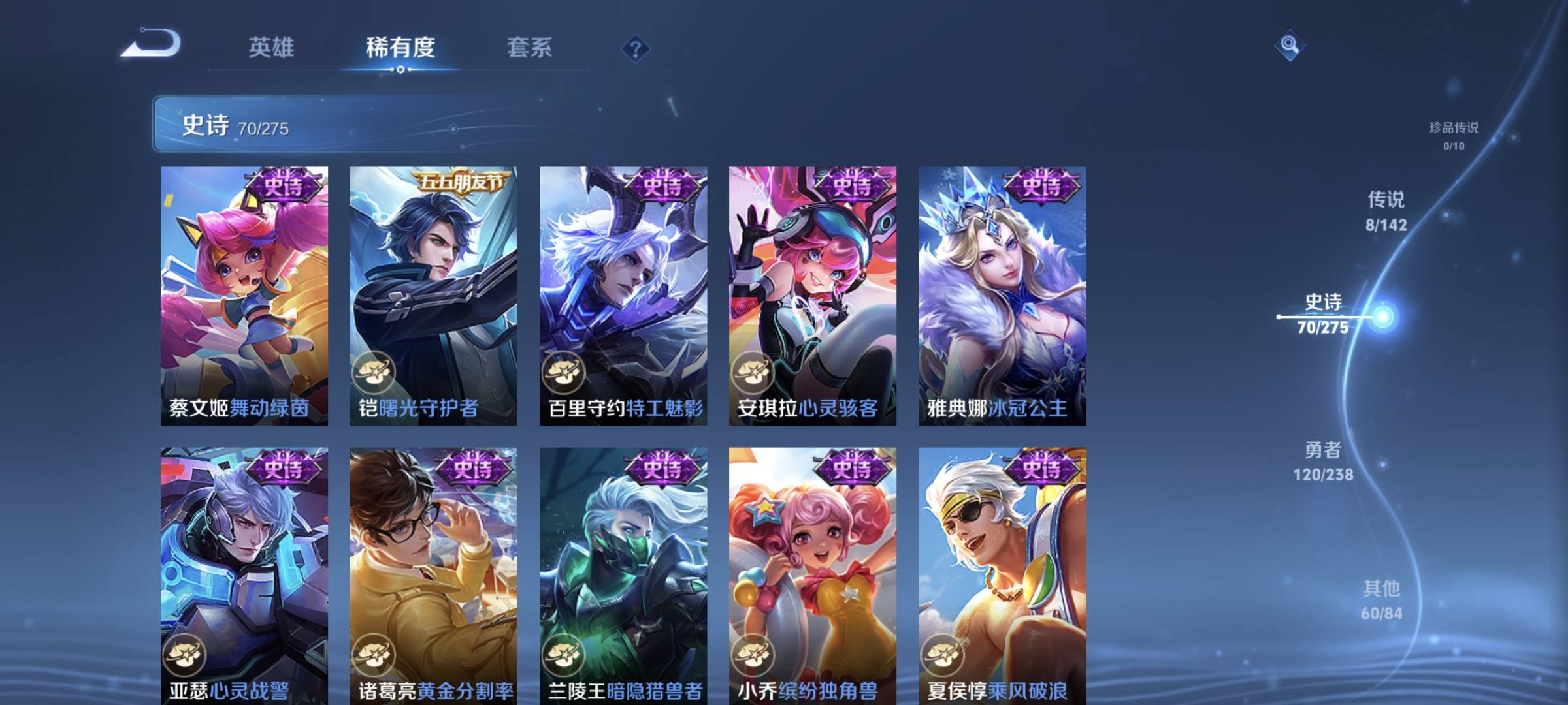 WZCMW4285412王者荣耀账号详情图14