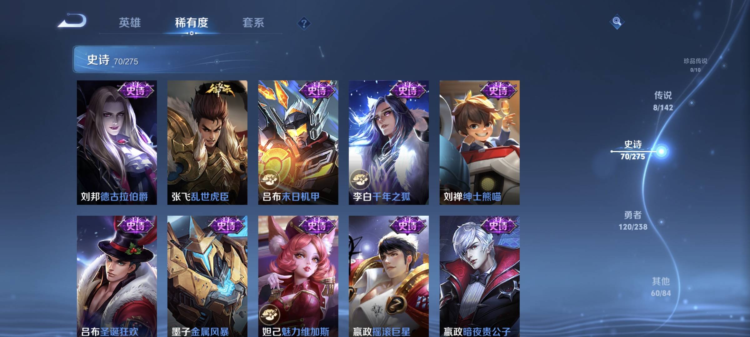 WZCMW4285412王者荣耀账号详情图15