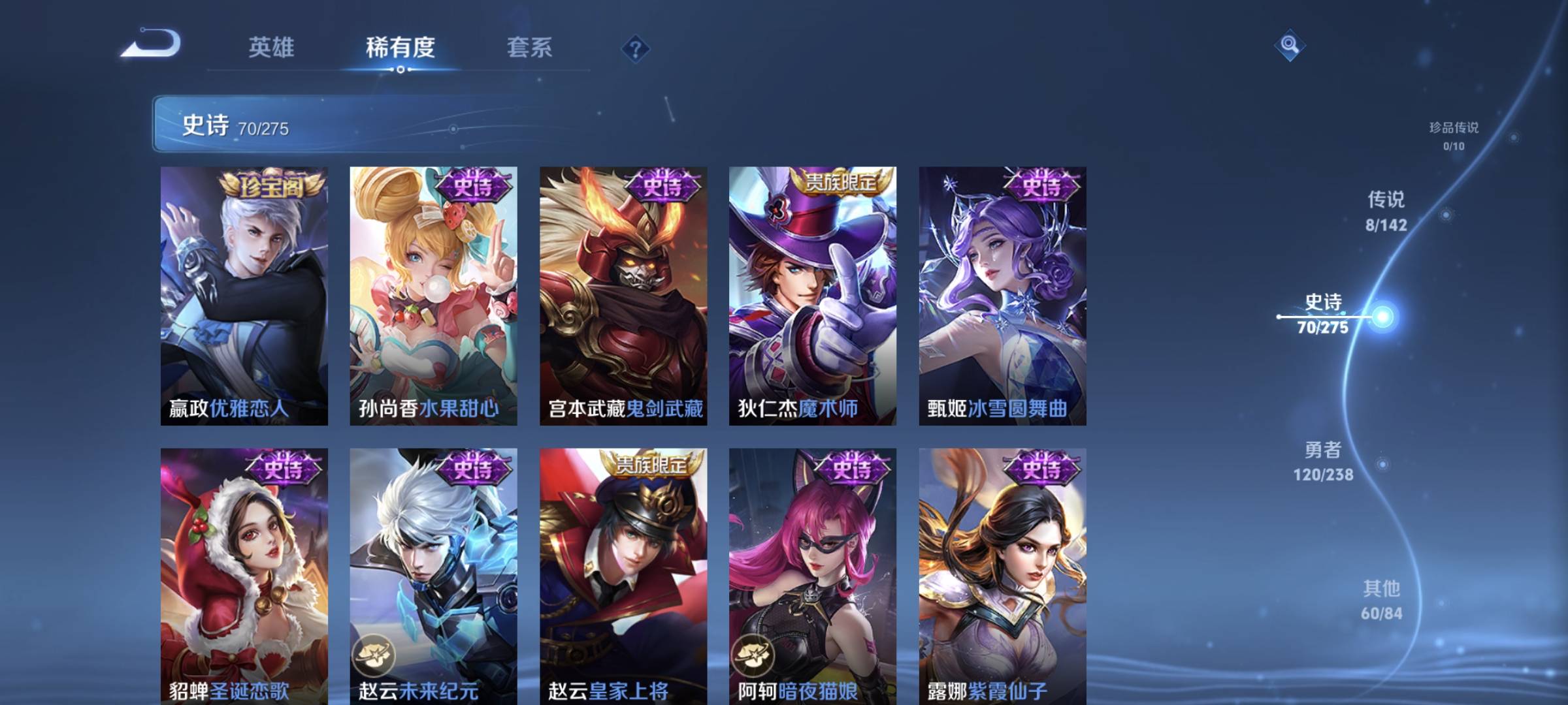 WZCMW4285412王者荣耀账号详情图16