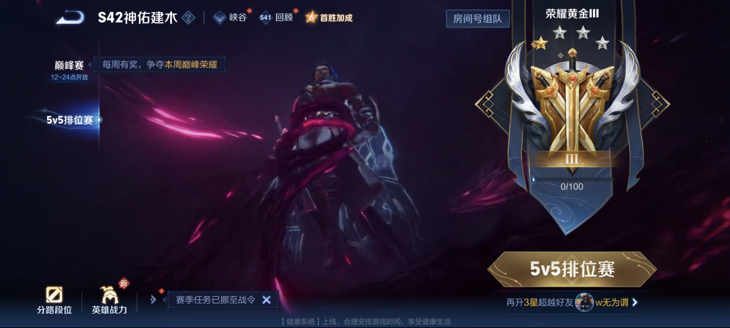 WZCMW4285412王者荣耀账号详情图20