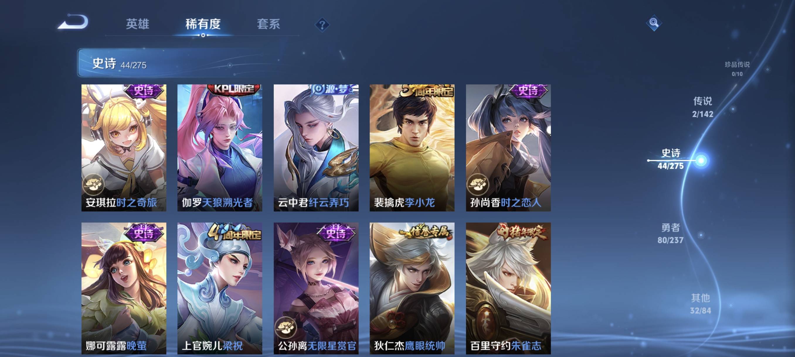 WZCMW4284643王者荣耀账号详情图5