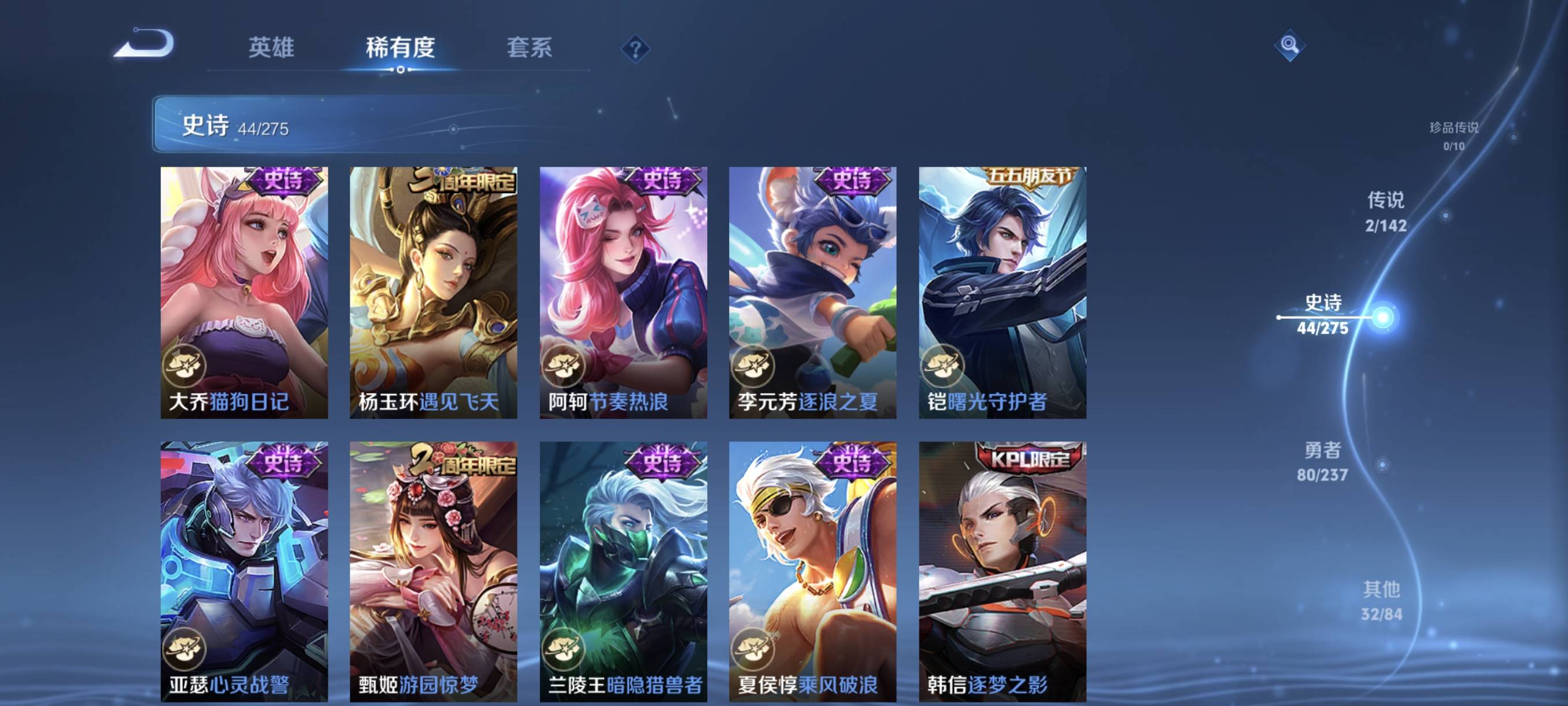 WZCMW4284643王者荣耀账号详情图8