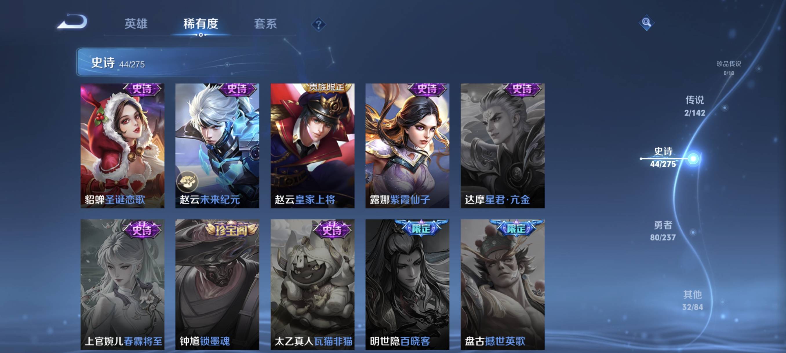 WZCMW4284643王者荣耀账号详情图11