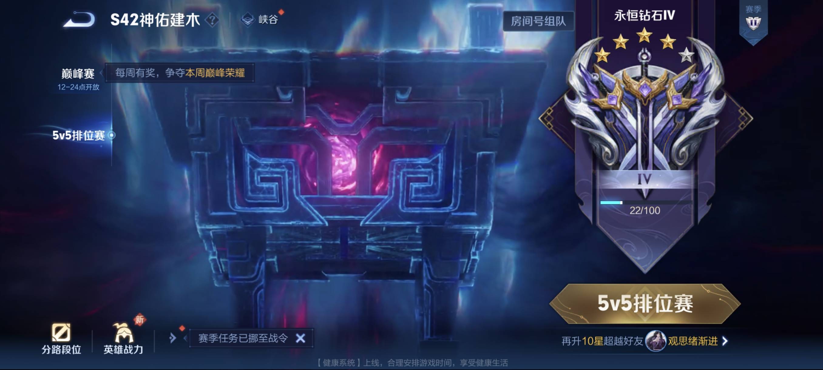 WZCMW4284643王者荣耀账号详情图13