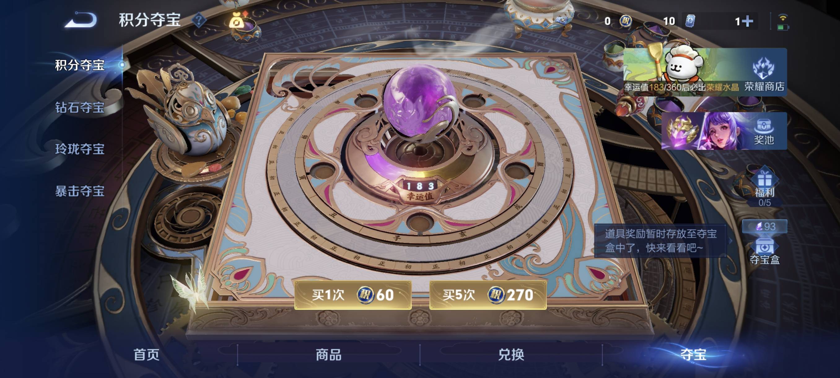 WZCMW4284643王者荣耀账号详情图14