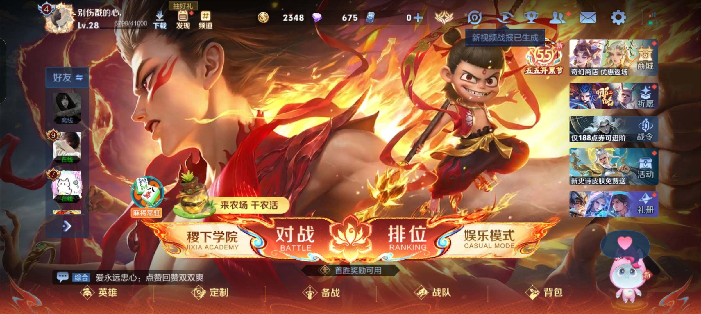 大图