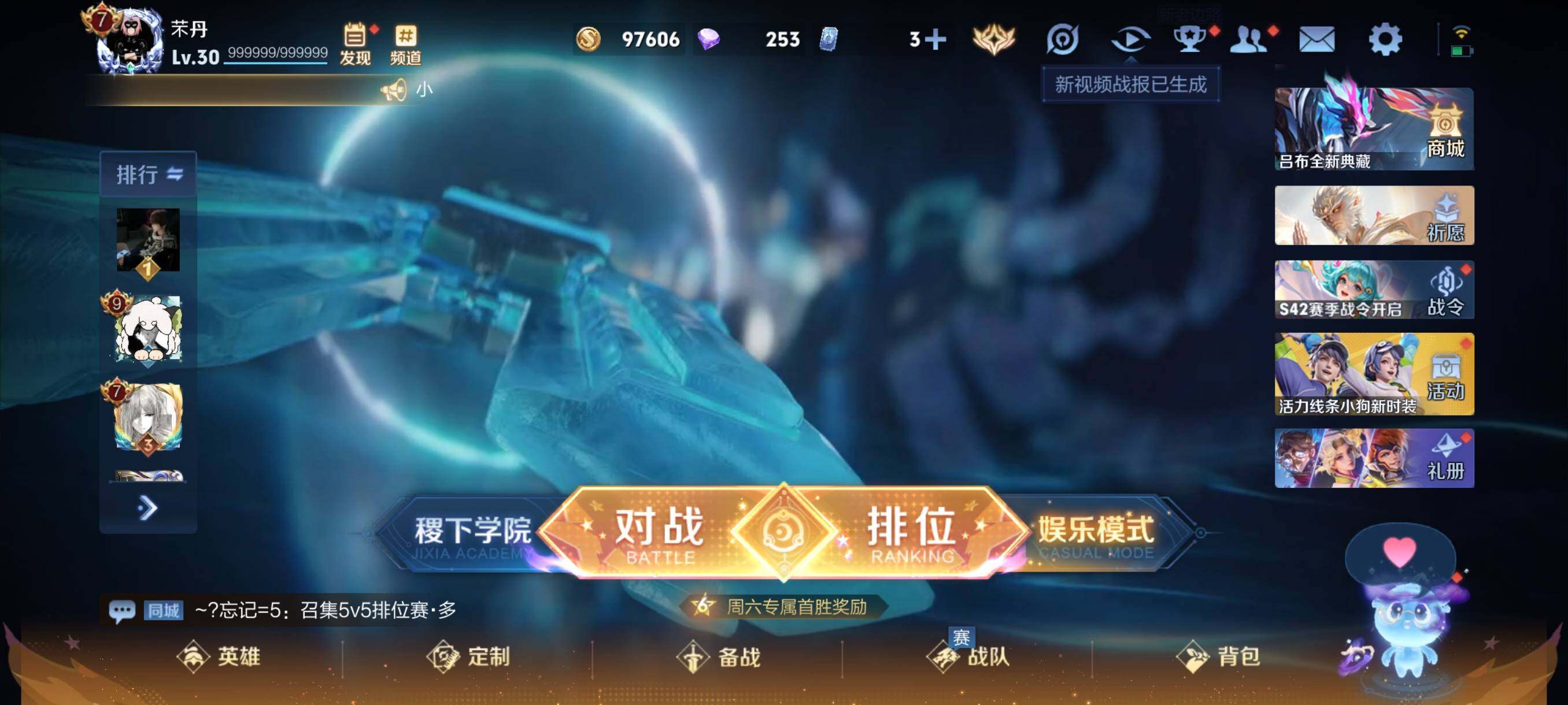 大图